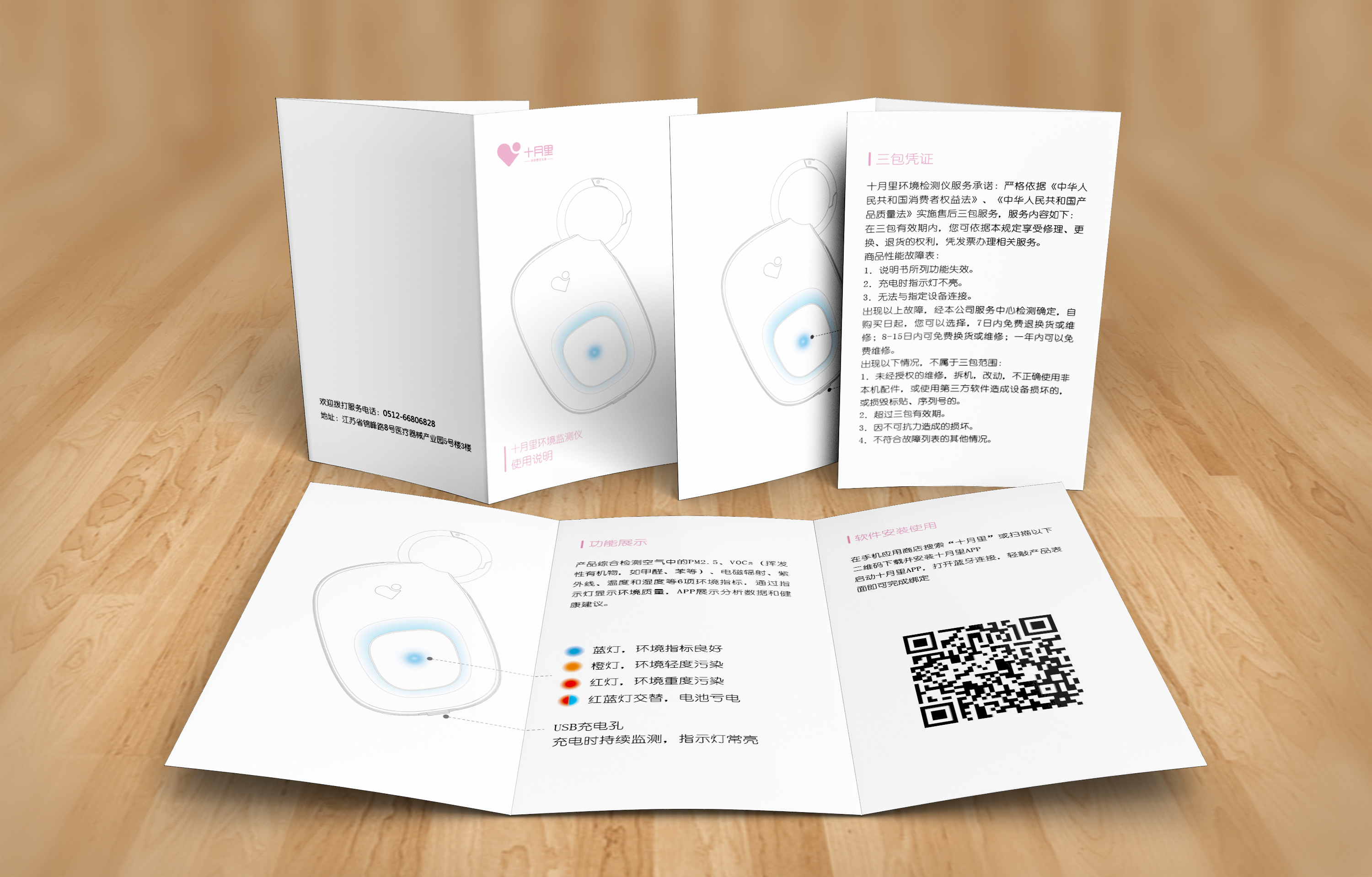 Hand drawn，industrial design，sketch，children，pregnancy，Maternal and infant products，