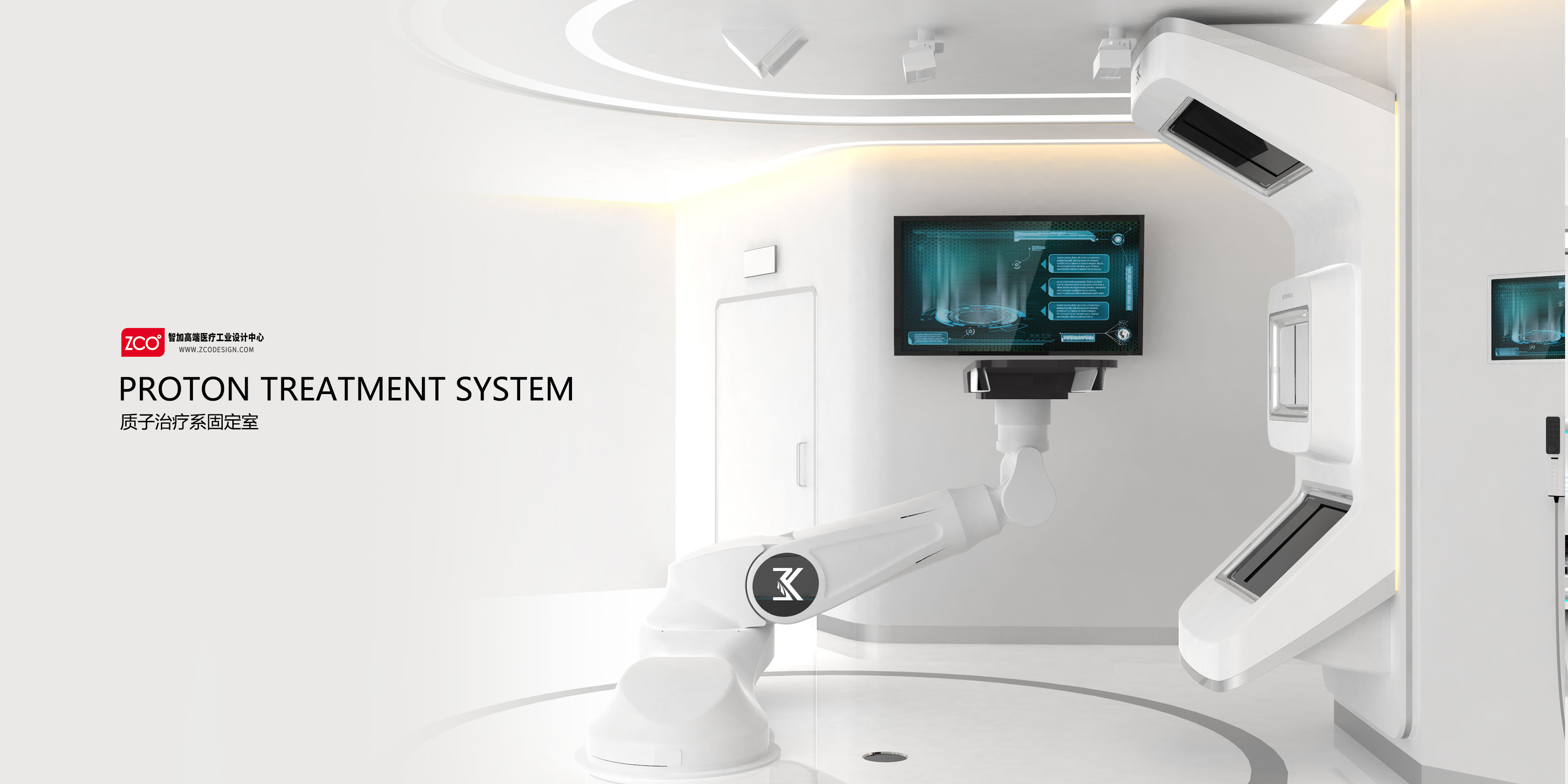 medical care，medical apparatus and instruments，industrial design，Treatment system，Zhijia design，proton，patent，gold prize，