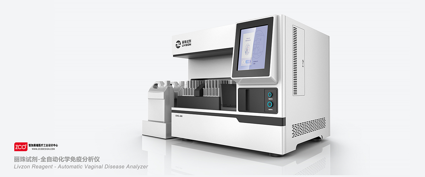 医疗，医疗器械，工业设计，分析仪，全自动，化学，免疫，智加设计，