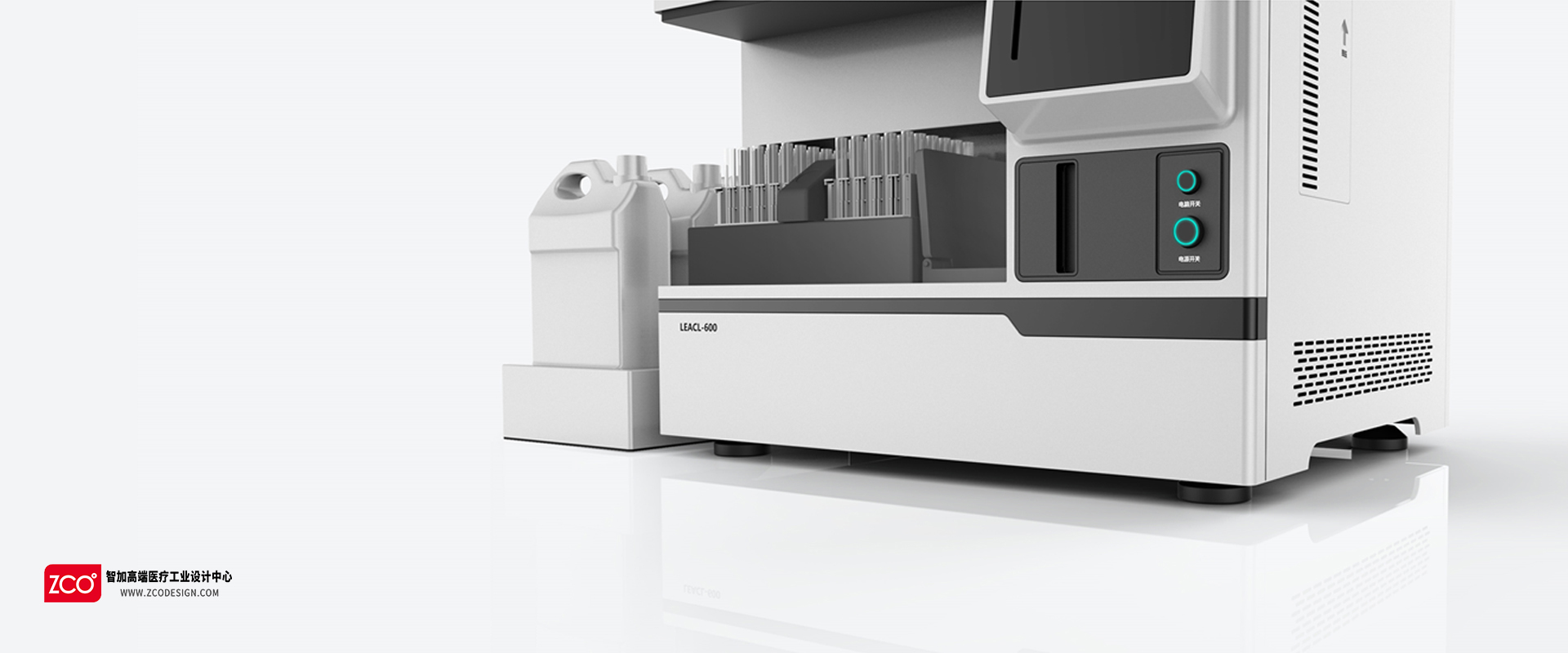 medical care，medical apparatus and instruments，industrial design，Analyzer，fully automatic，Chemistry，immune，Zhijia design，