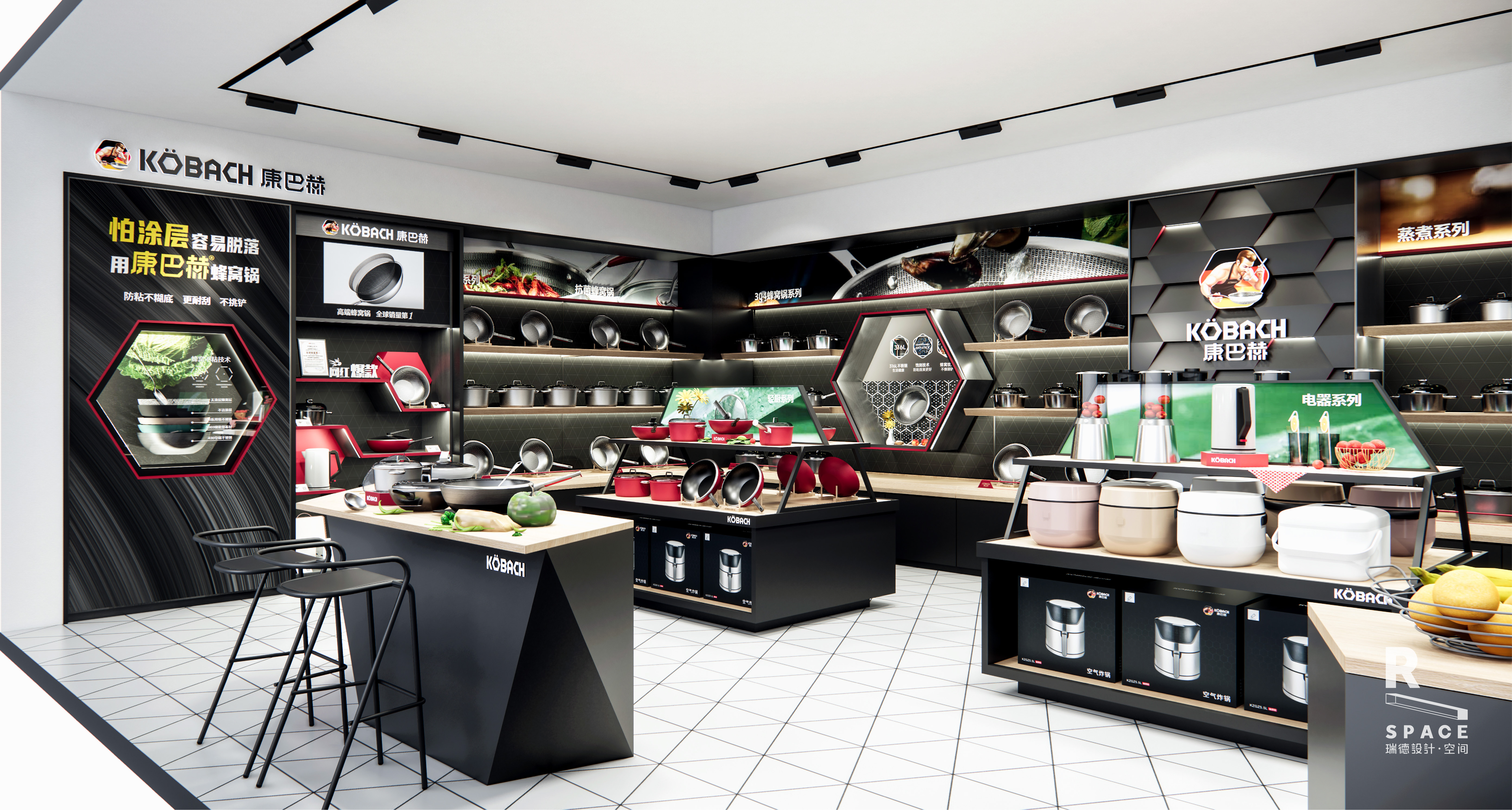 Red design，Si design，space design ，Terminal policy，Construction landing，modularization，Internet brand，cookware，