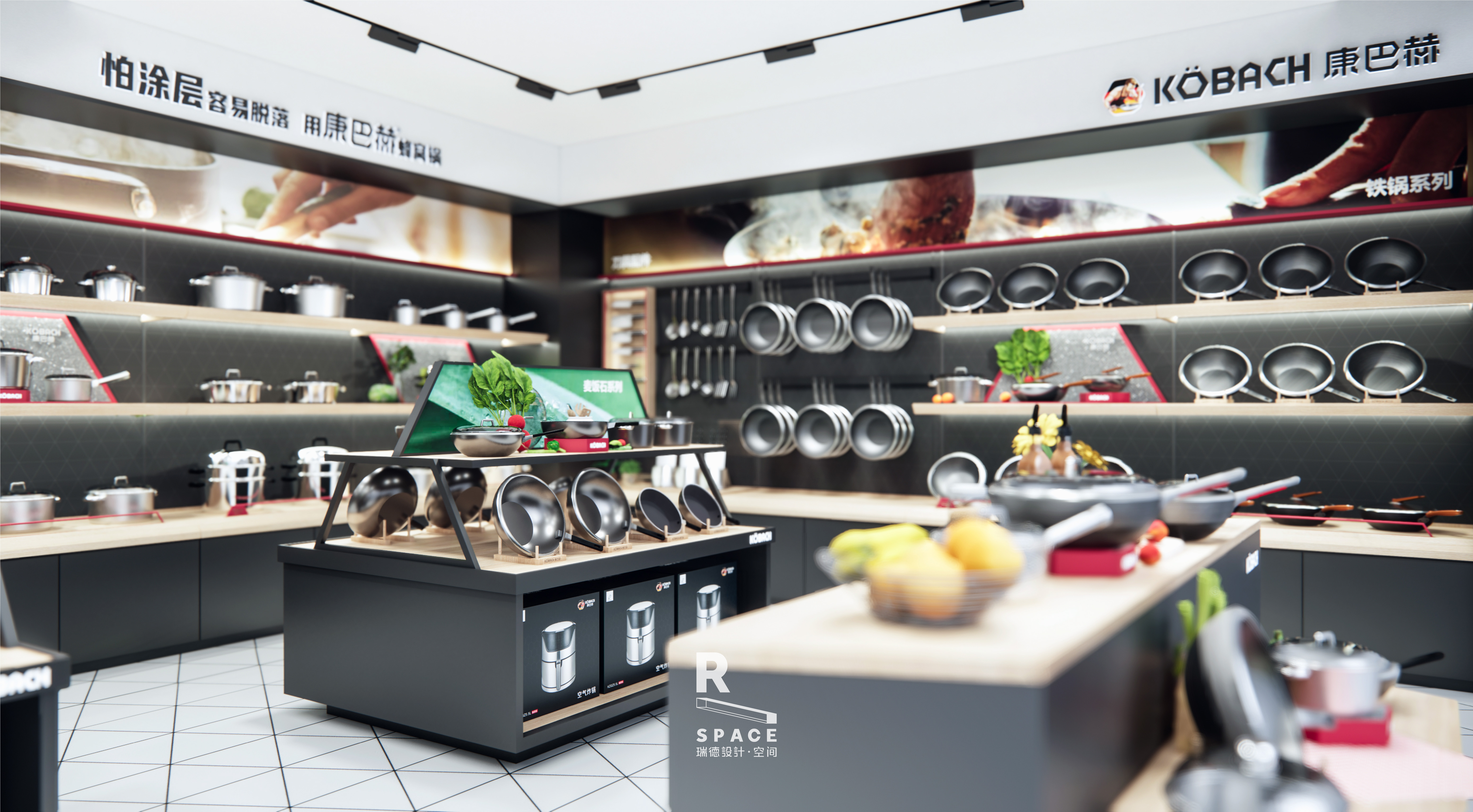 Red design，Si design，space design ，Terminal policy，Construction landing，modularization，Internet brand，cookware，