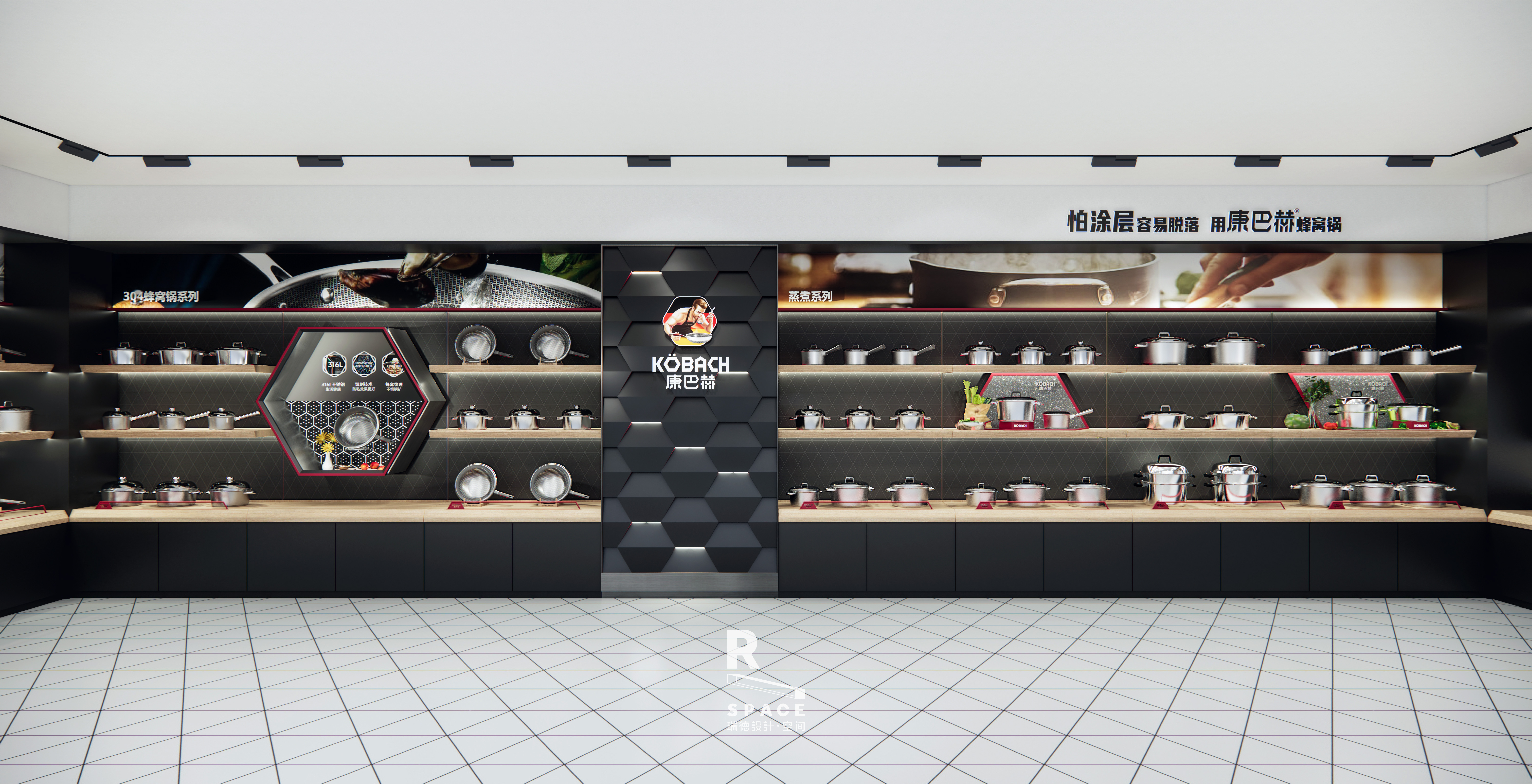 Red design，Si design，space design ，Terminal policy，Construction landing，modularization，Internet brand，cookware，