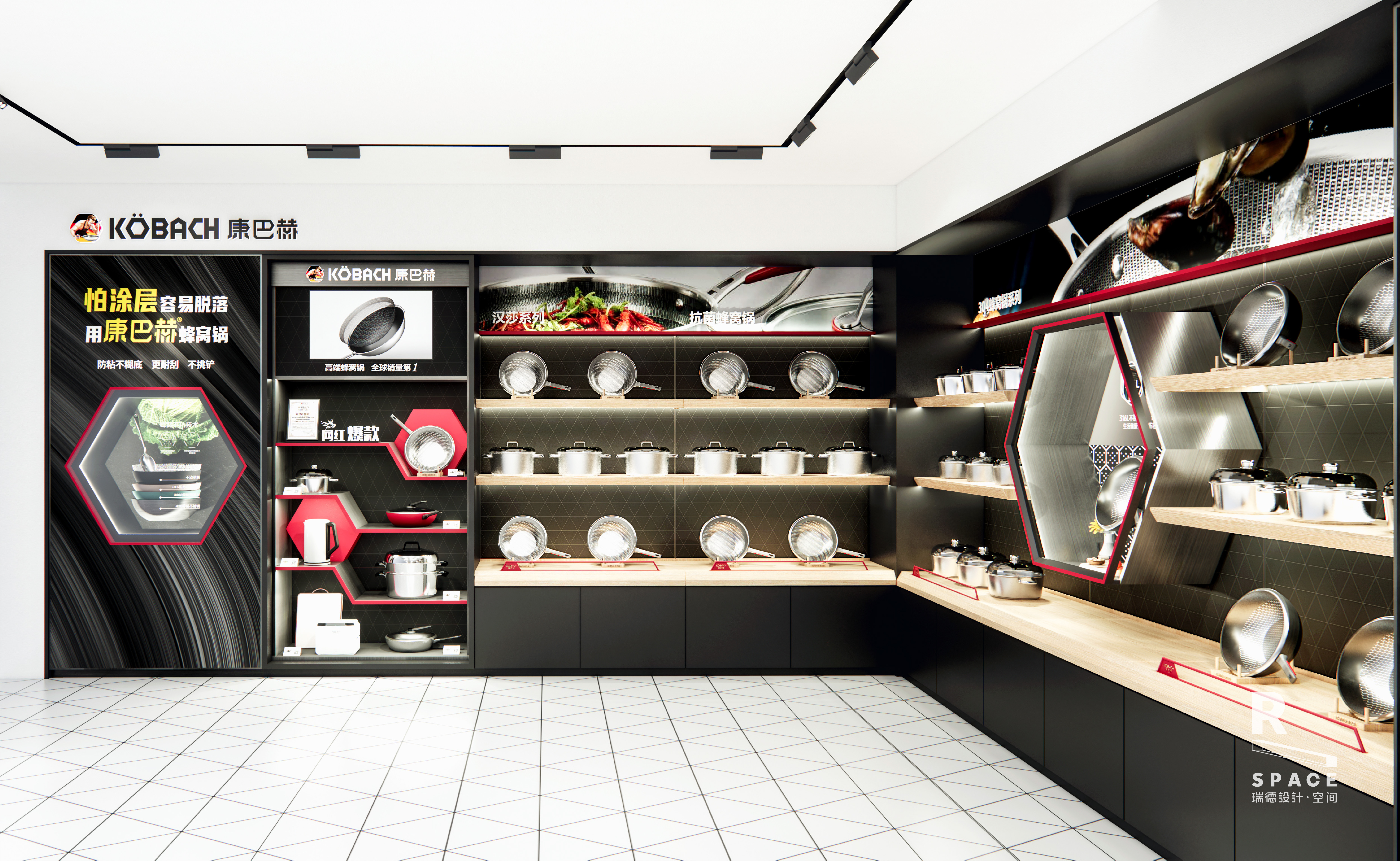 Red design，Si design，space design ，Terminal policy，Construction landing，modularization，Internet brand，cookware，