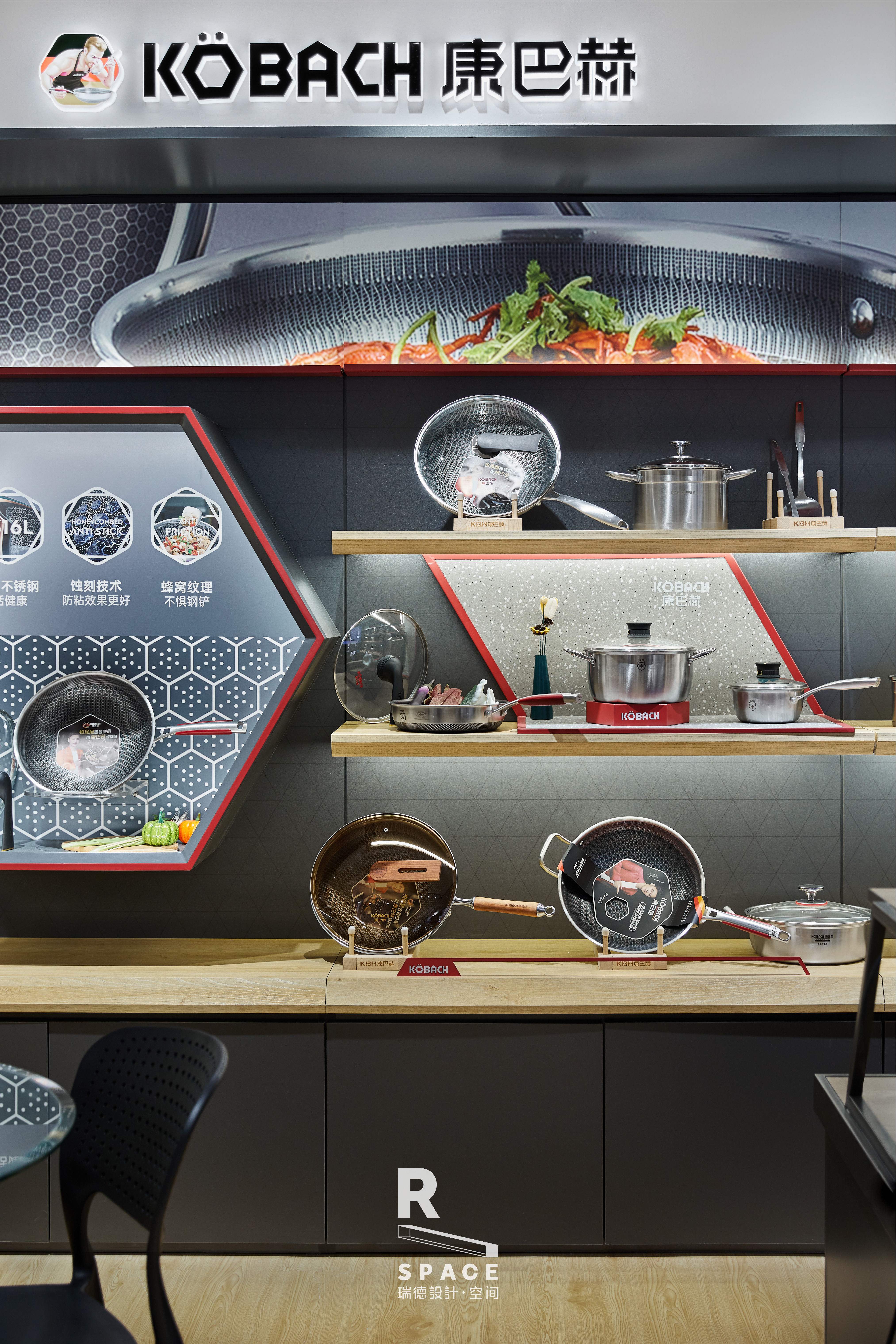 Red design，Si design，space design ，Terminal policy，Construction landing，modularization，Internet brand，cookware，