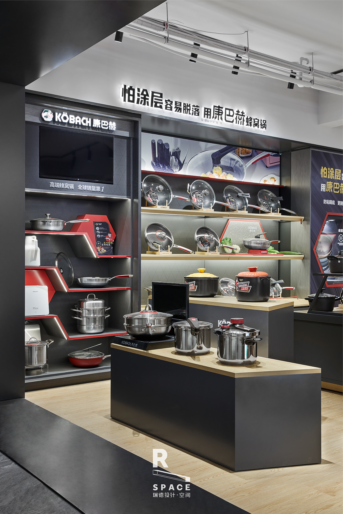 Red design，Si design，space design ，Terminal policy，Construction landing，modularization，Internet brand，cookware，