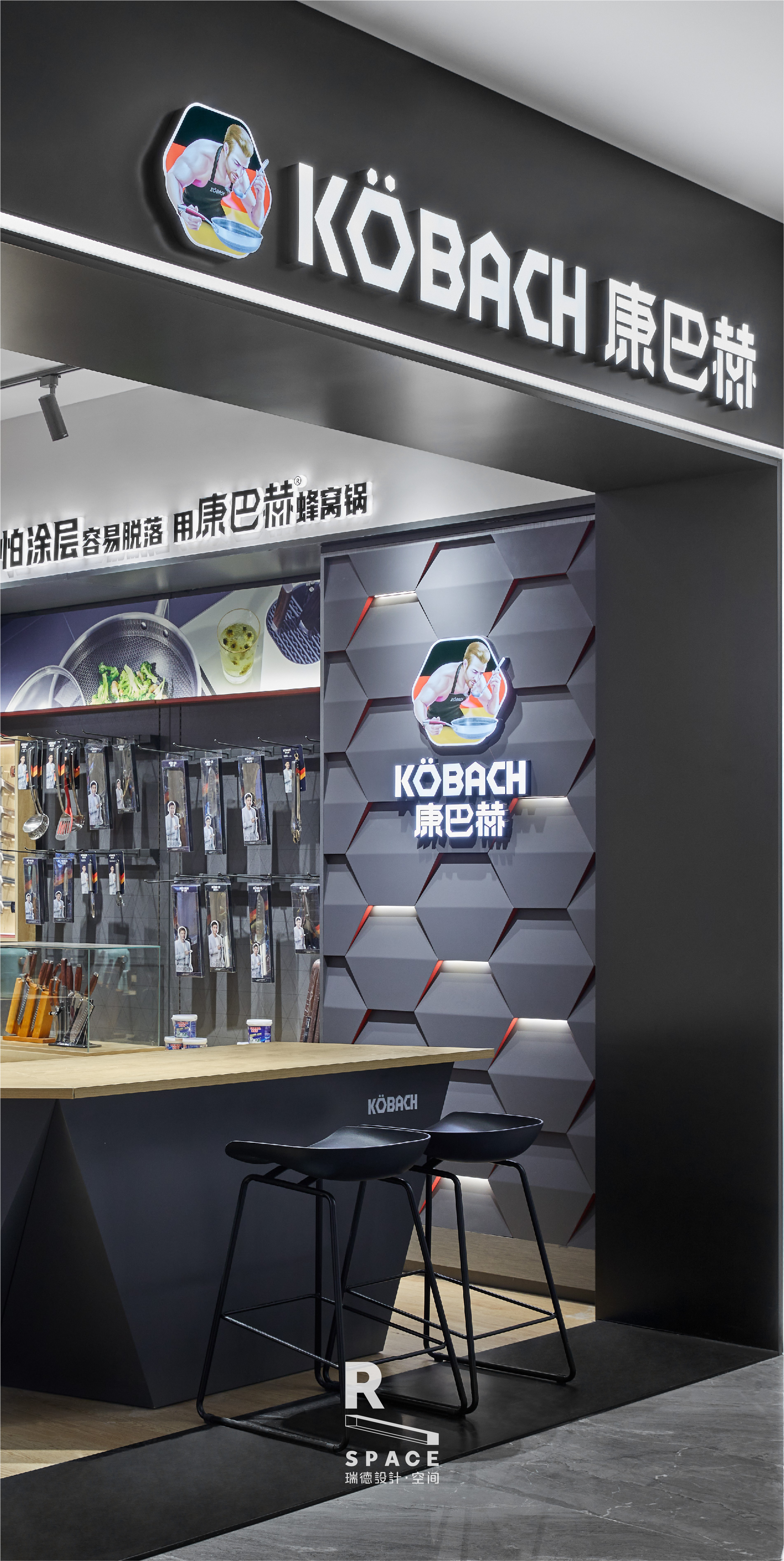 Red design，Si design，space design ，Terminal policy，Construction landing，modularization，Internet brand，cookware，