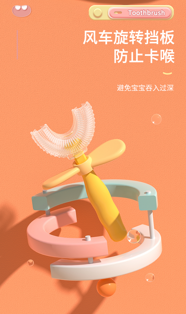 Mother and infant toothbrush，baby，Maternal and infant products，clean，toothbrush，