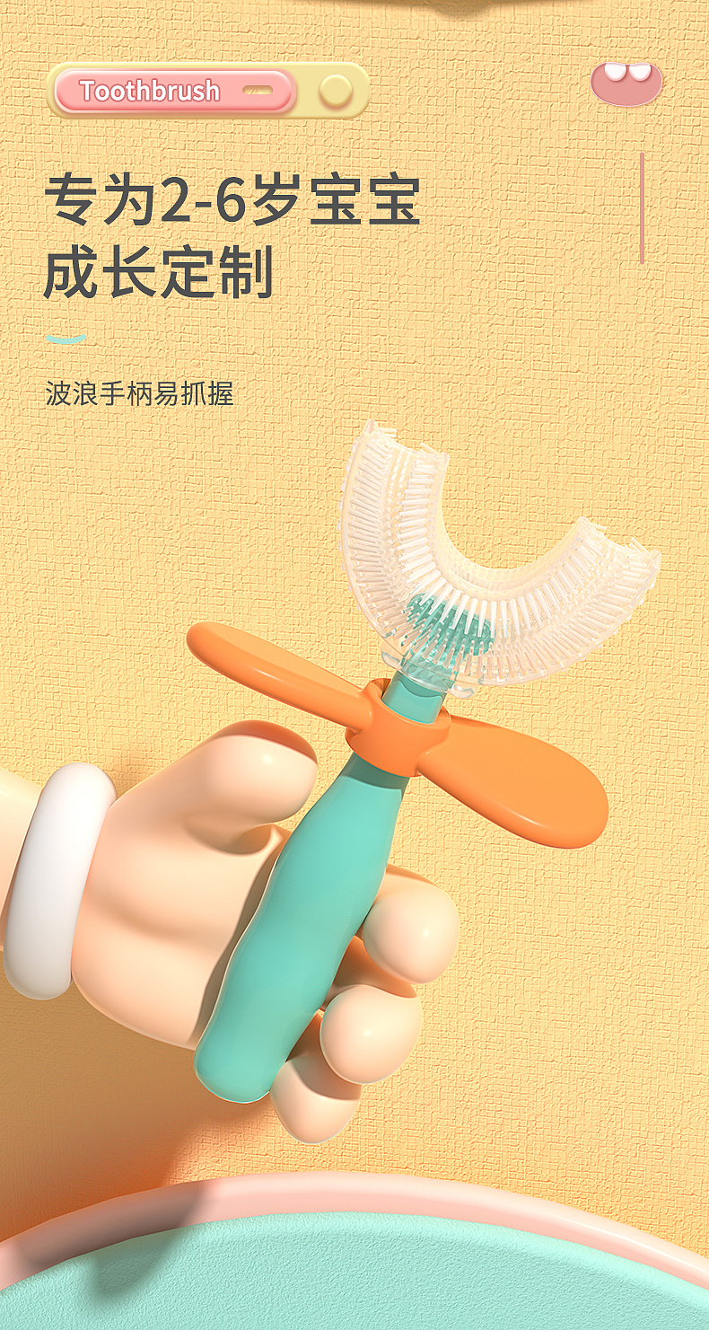 Mother and infant toothbrush，baby，Maternal and infant products，clean，toothbrush，