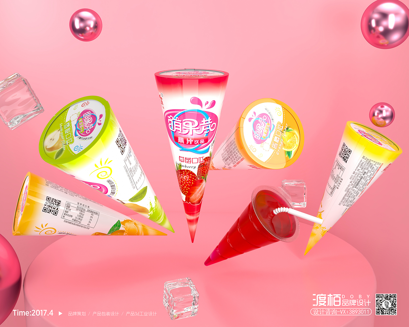 packing design，Food packaging design，Brand planning，product design，