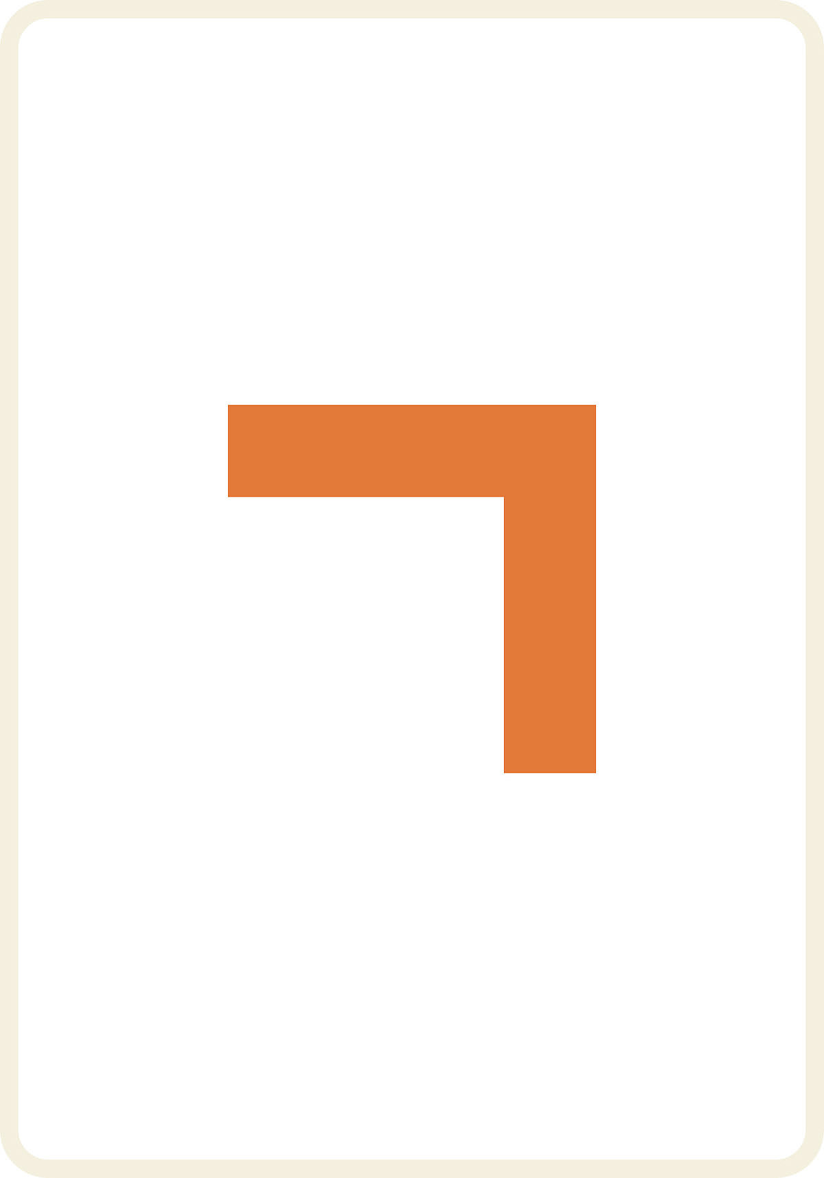 Geul，Building blocks，Korean letters，Stack，