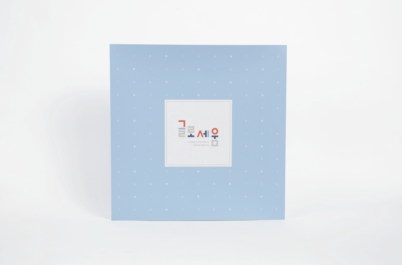 Geul，Building blocks，Korean letters，Stack，