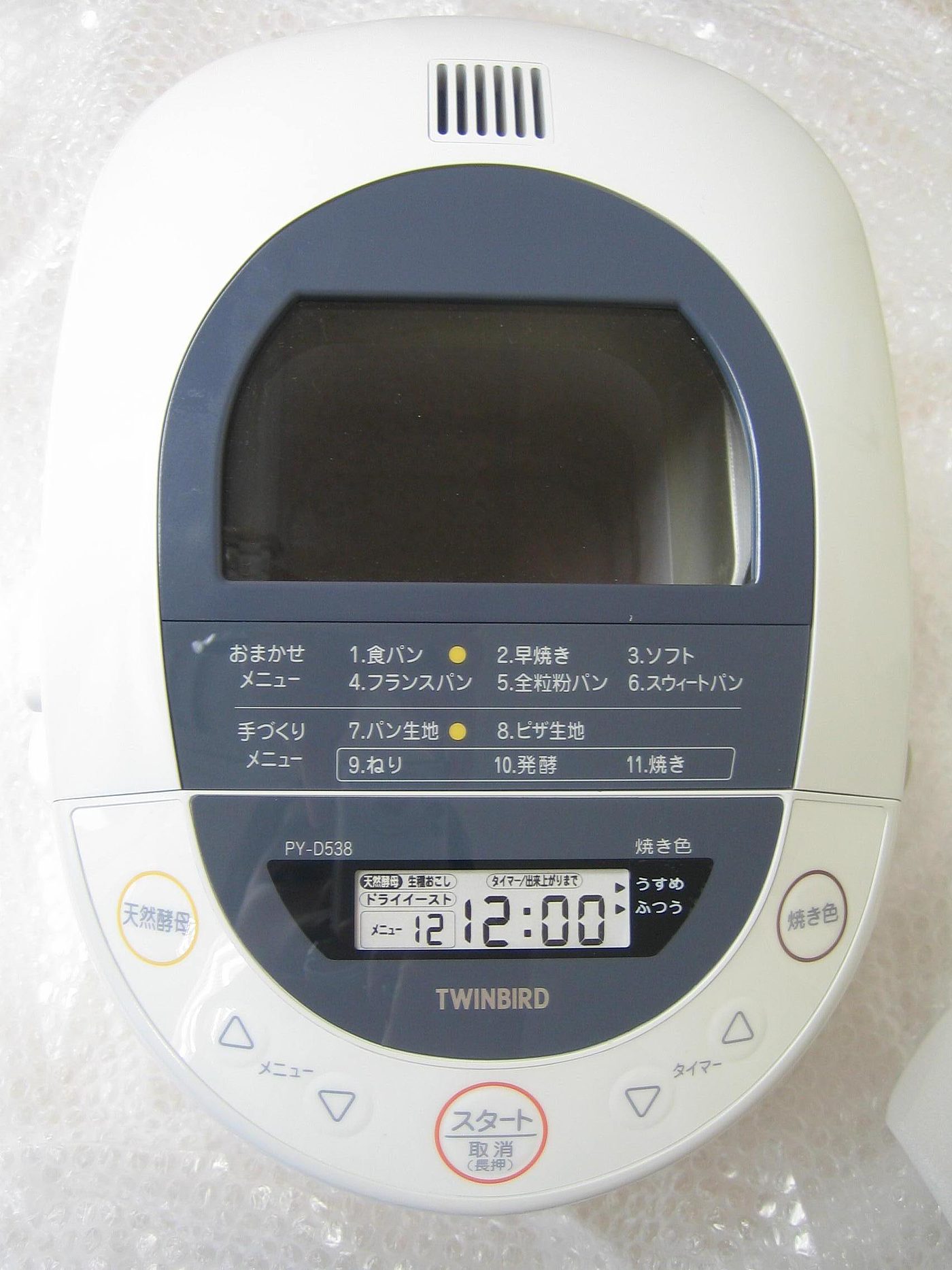 Bread machine，
