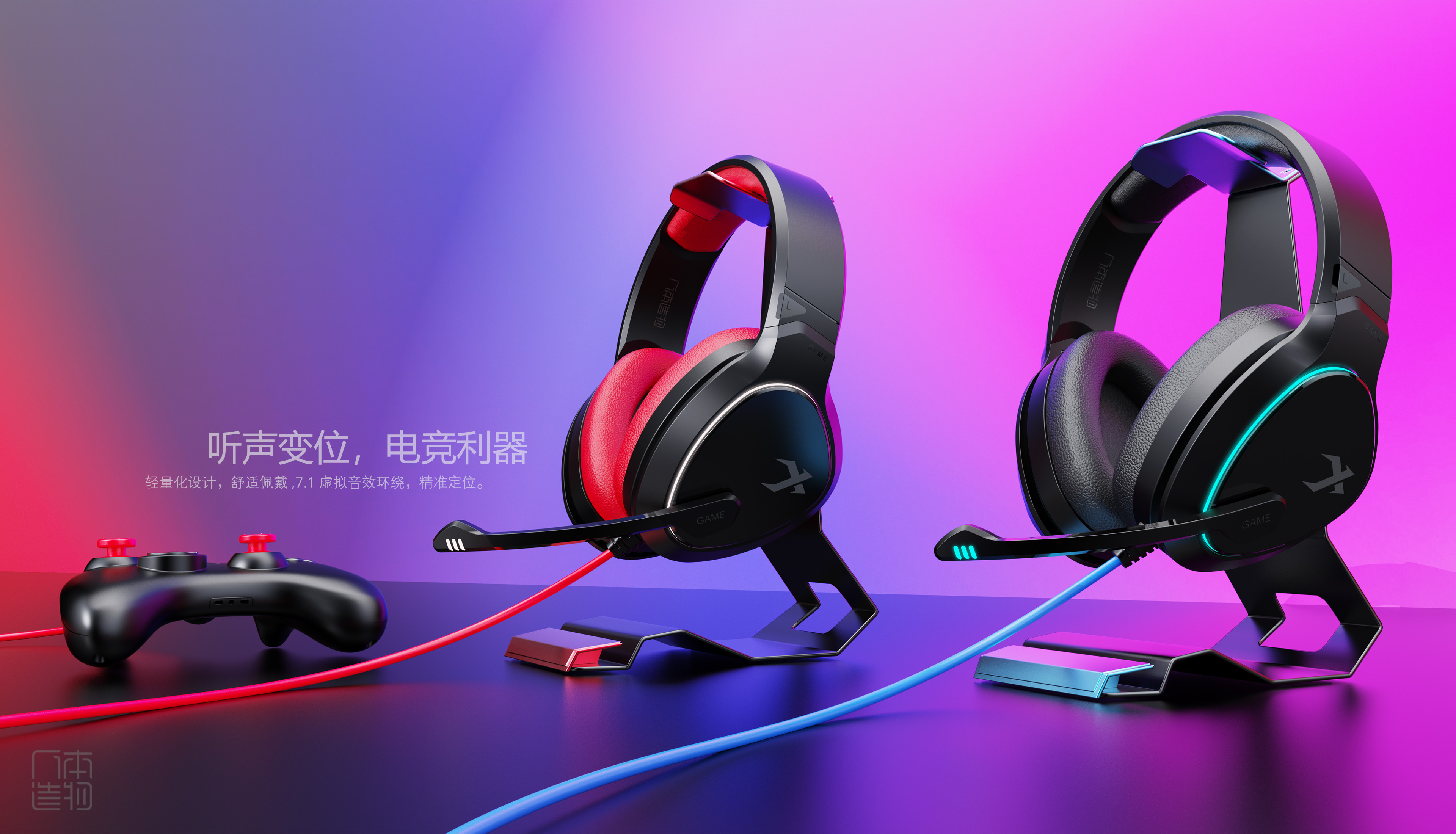 Headset ID Design，Headset Design Company，Shenzhen Guangzhou Dongguan 3C Headset Design，Design of Wireless Bluetooth TWS Headset，