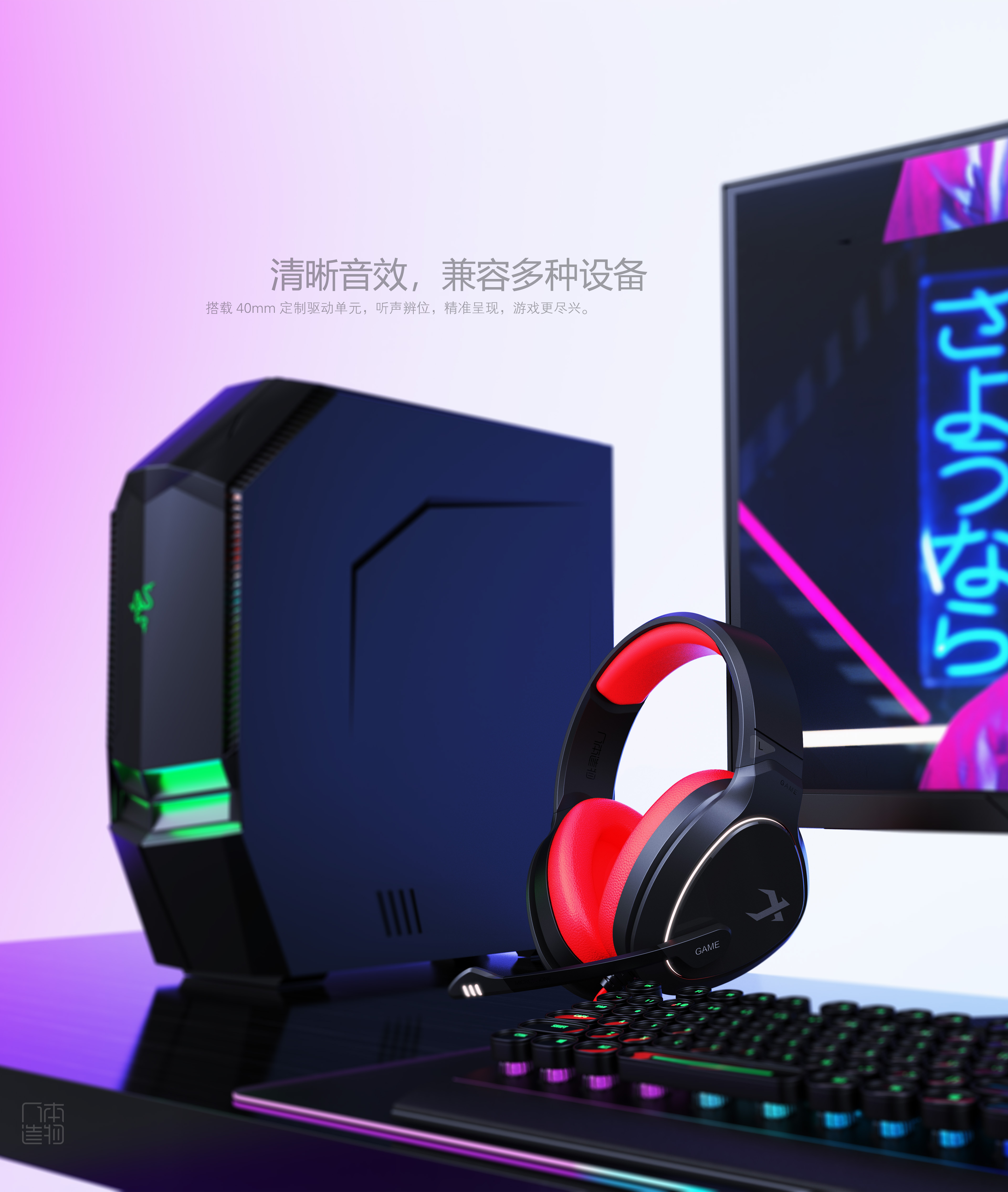 Headset ID Design，Headset Design Company，Shenzhen Guangzhou Dongguan 3C Headset Design，Design of Wireless Bluetooth TWS Headset，