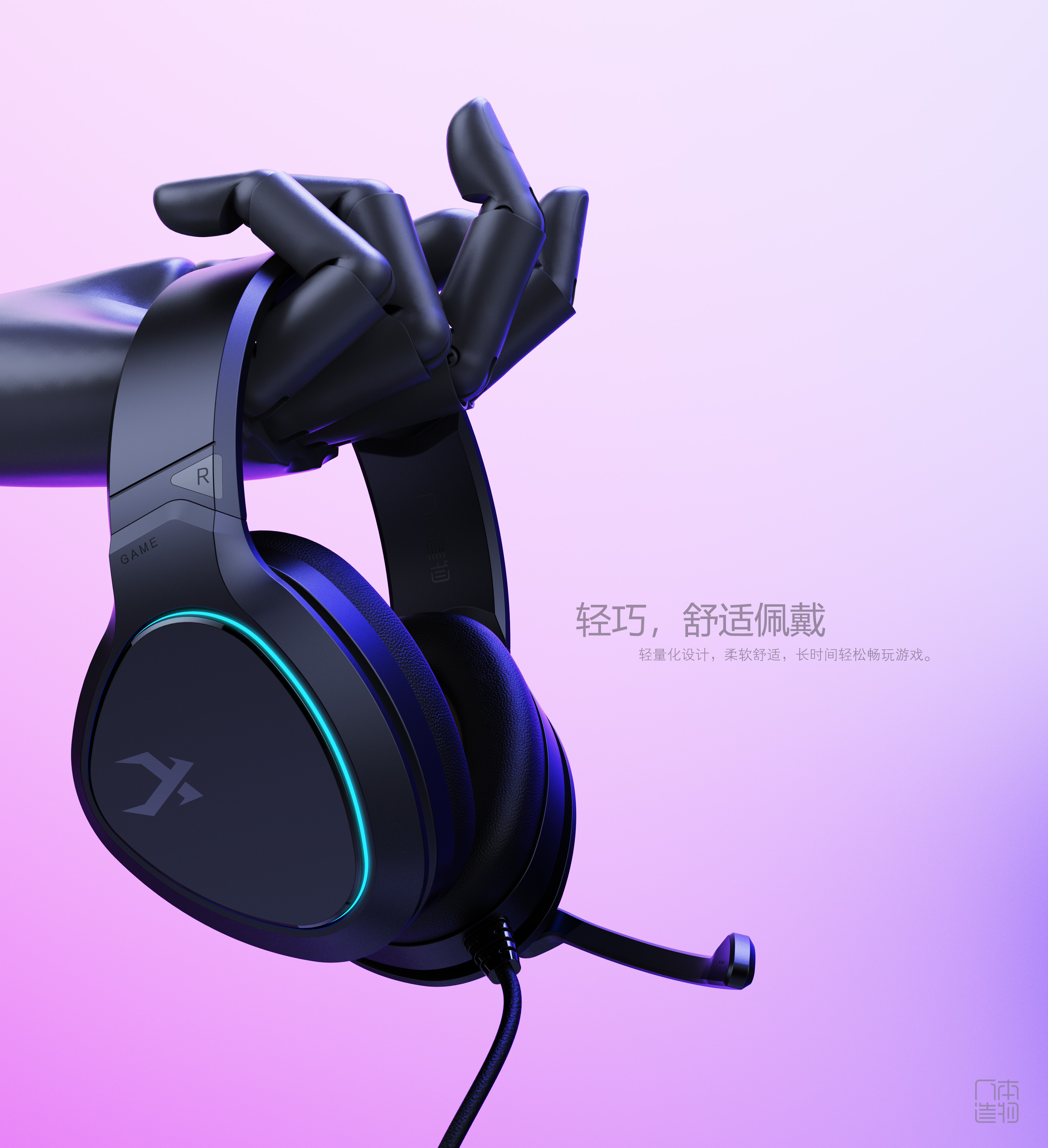 Headset ID Design，Headset Design Company，Shenzhen Guangzhou Dongguan 3C Headset Design，Design of Wireless Bluetooth TWS Headset，