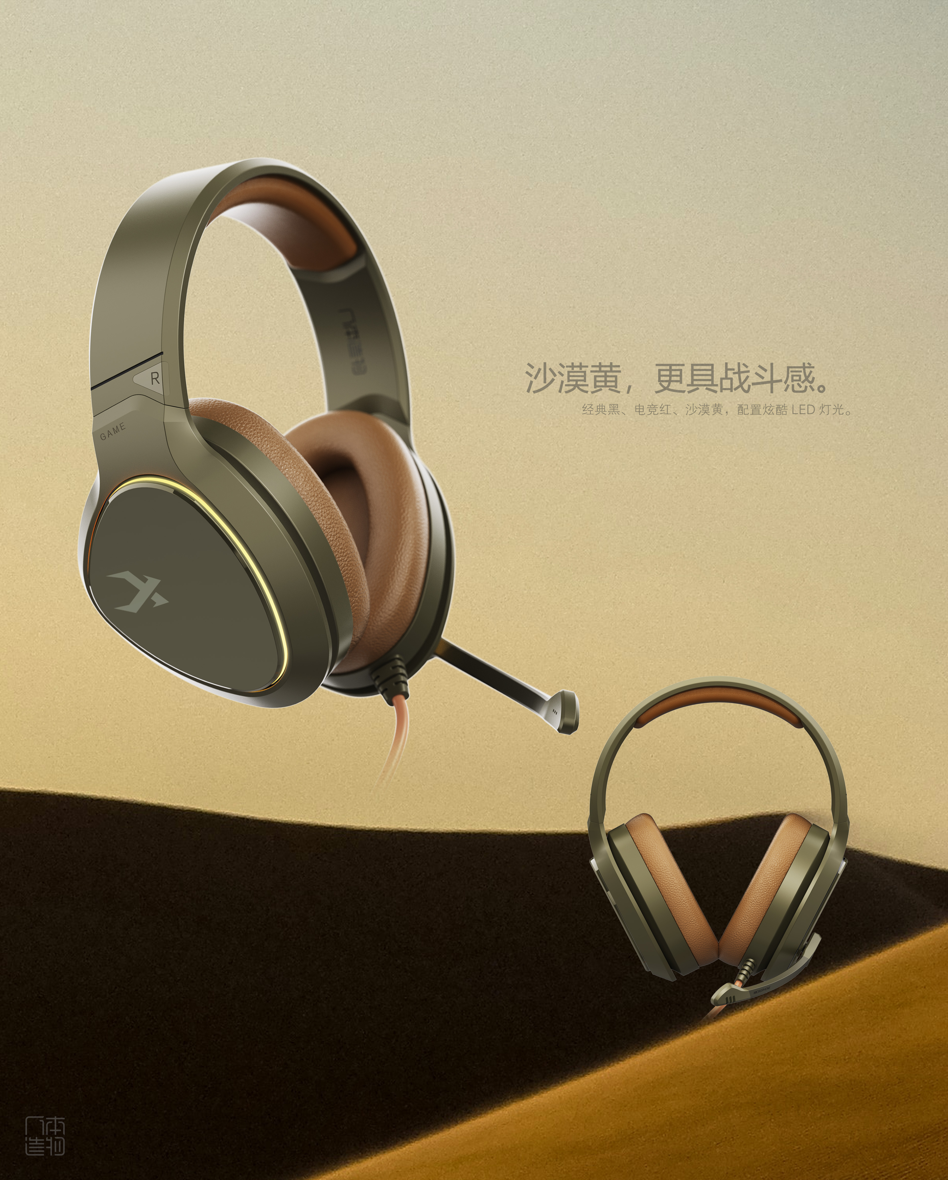 Headset ID Design，Headset Design Company，Shenzhen Guangzhou Dongguan 3C Headset Design，Design of Wireless Bluetooth TWS Headset，