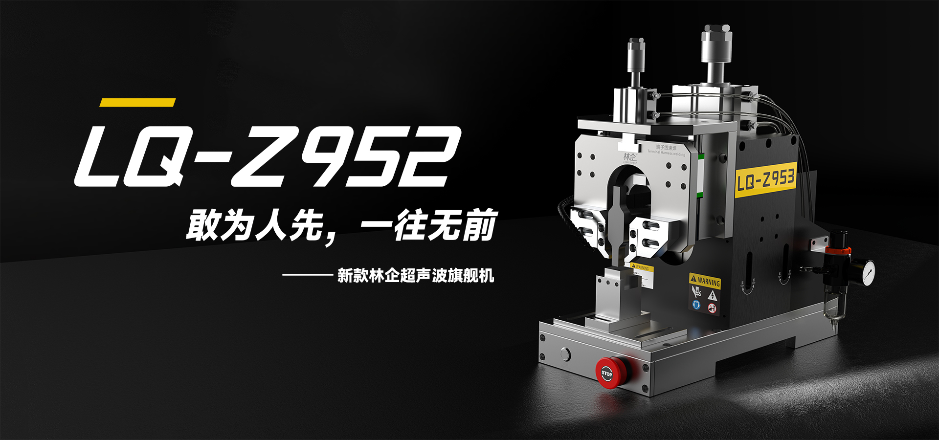 ultrasonic，Mechanics，Small，