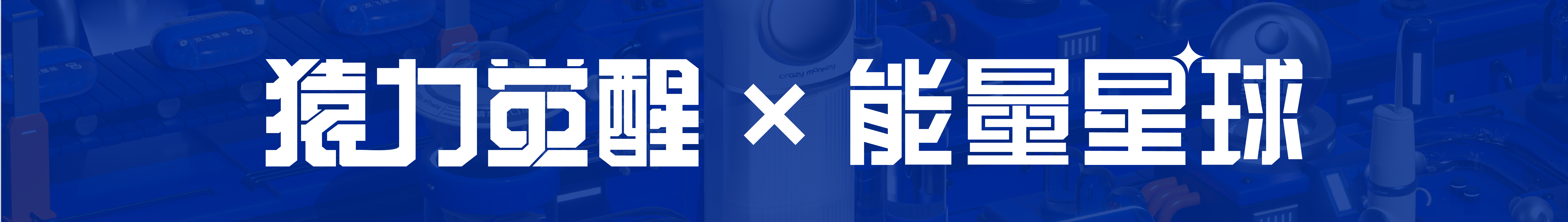 Oral cleaning，High frequency pulse，Mouthwash storage，Tide luxury，