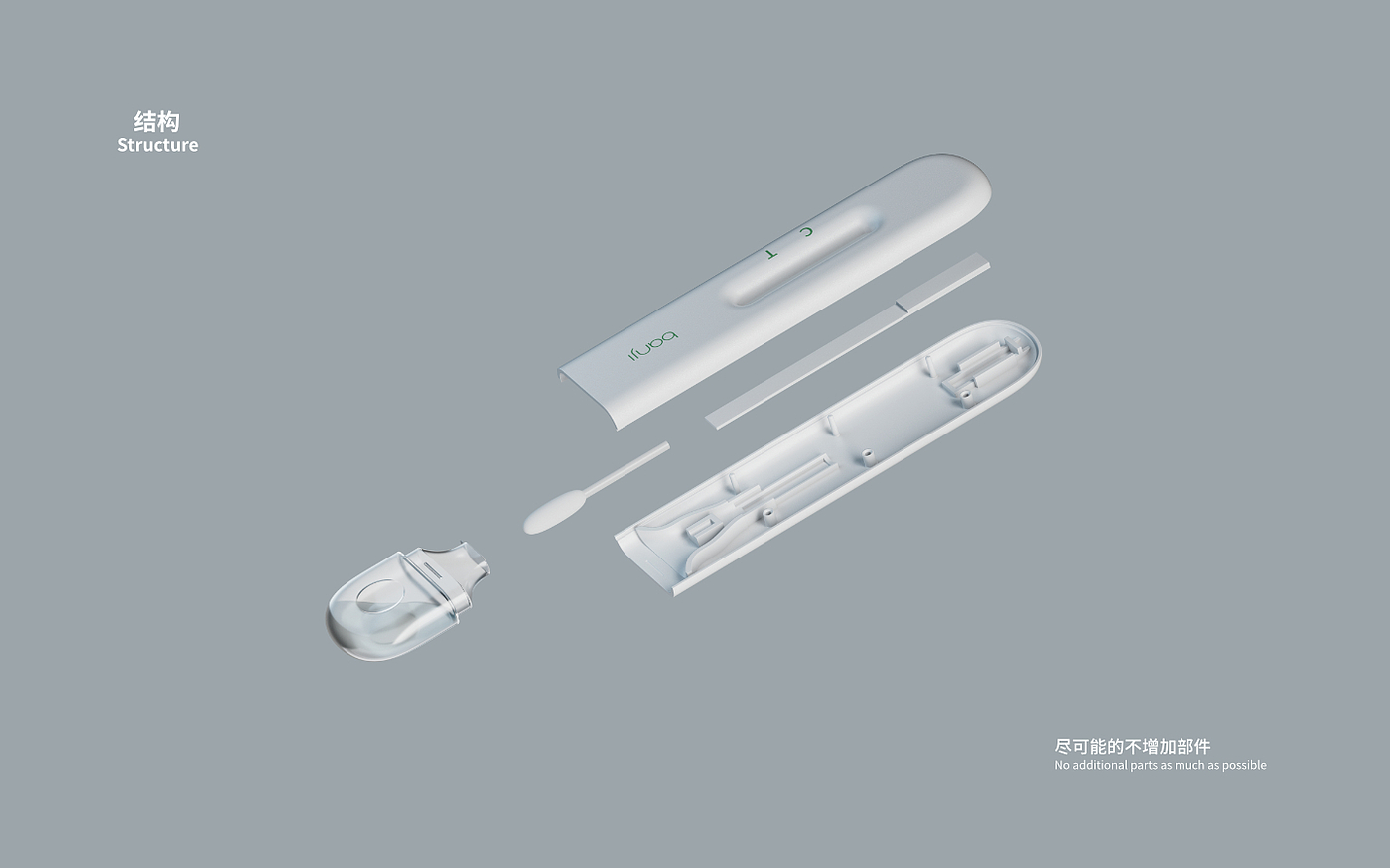 product design，medical care，product，concept,，