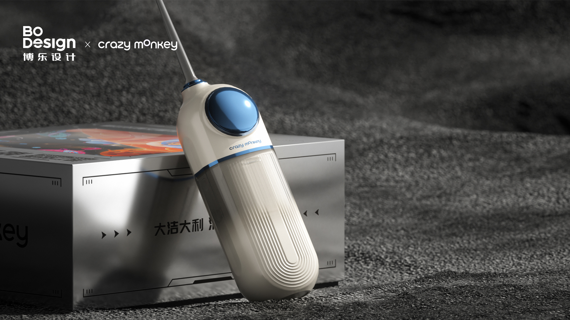 Oral cleaning，High frequency pulse，Mouthwash storage，Tide luxury，