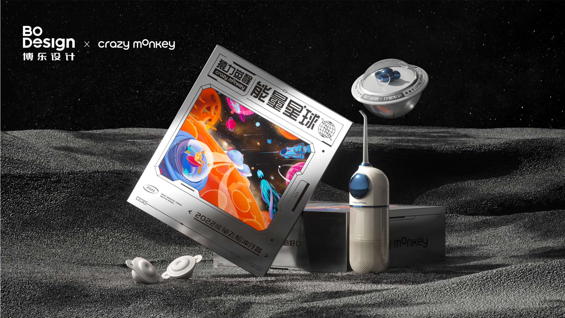 Oral cleaning，High frequency pulse，Mouthwash storage，Tide luxury，