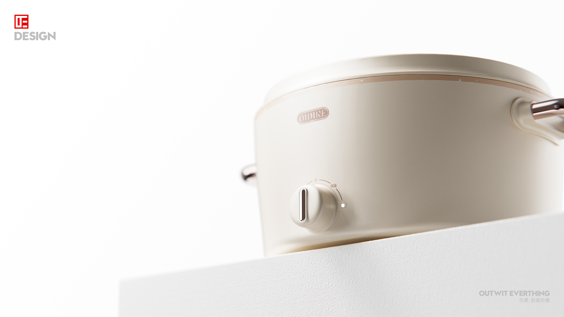 Household appliances，Electric Hot pot，Hot Pot，Macro wing design，industrial design，product design，