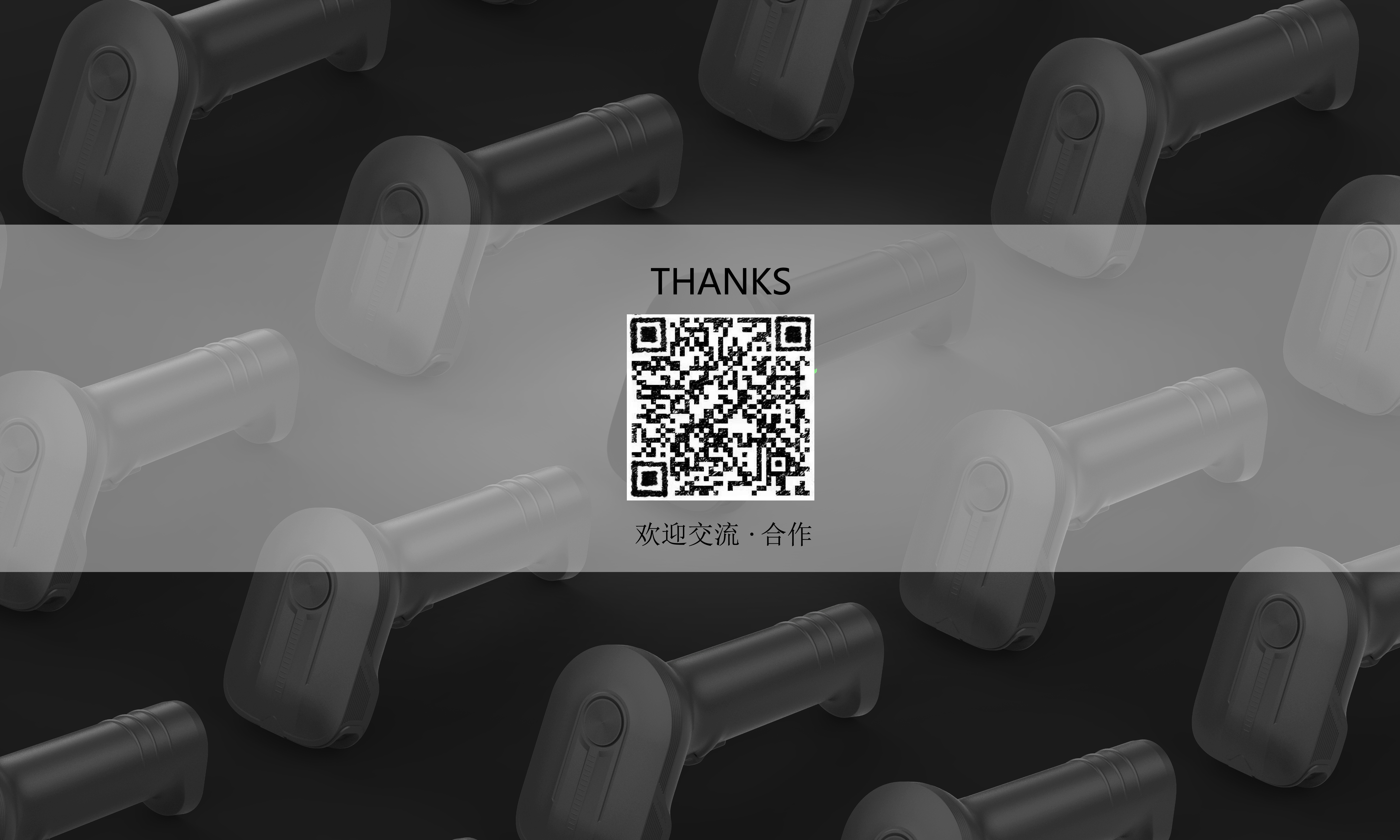 Under development/2022，Product iterative upgrade optimization, easy to use, convenient，