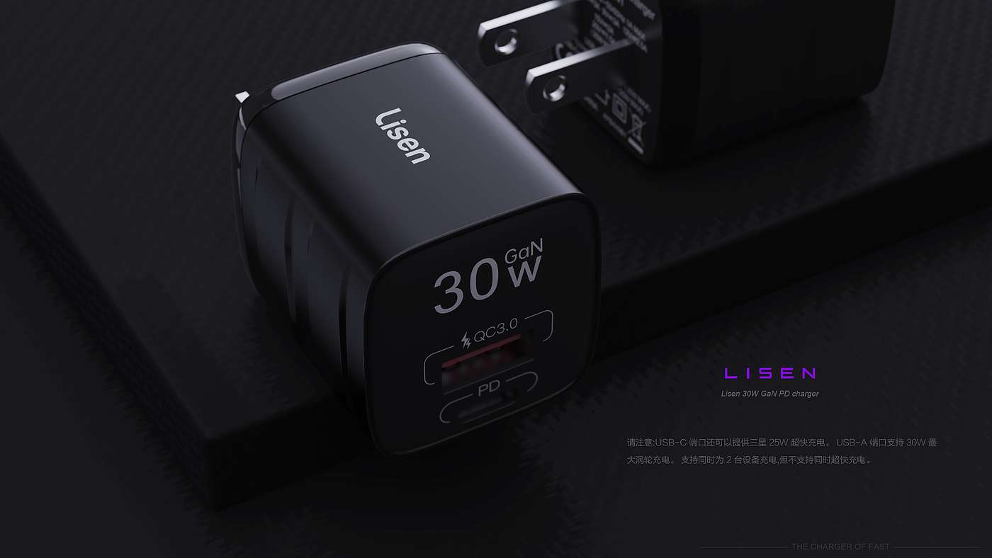 charge，Charging head，GAN，PD，30W，Charger，3c，LISEN，