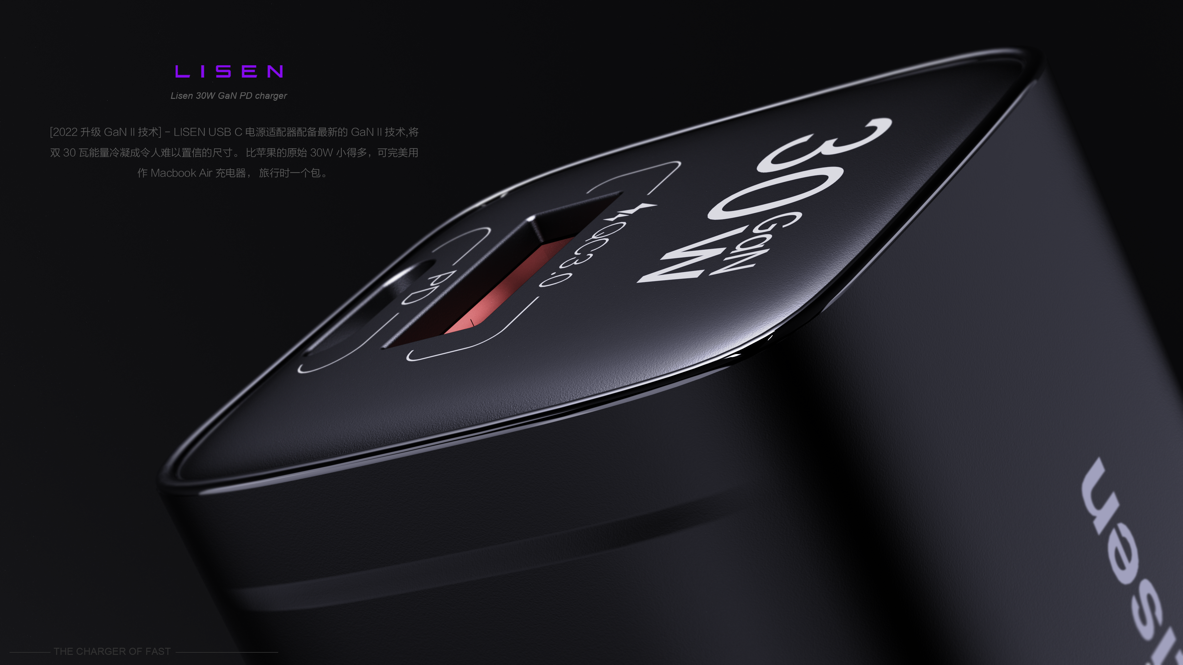 charge，Charging head，GAN，PD，30W，Charger，3c，LISEN，
