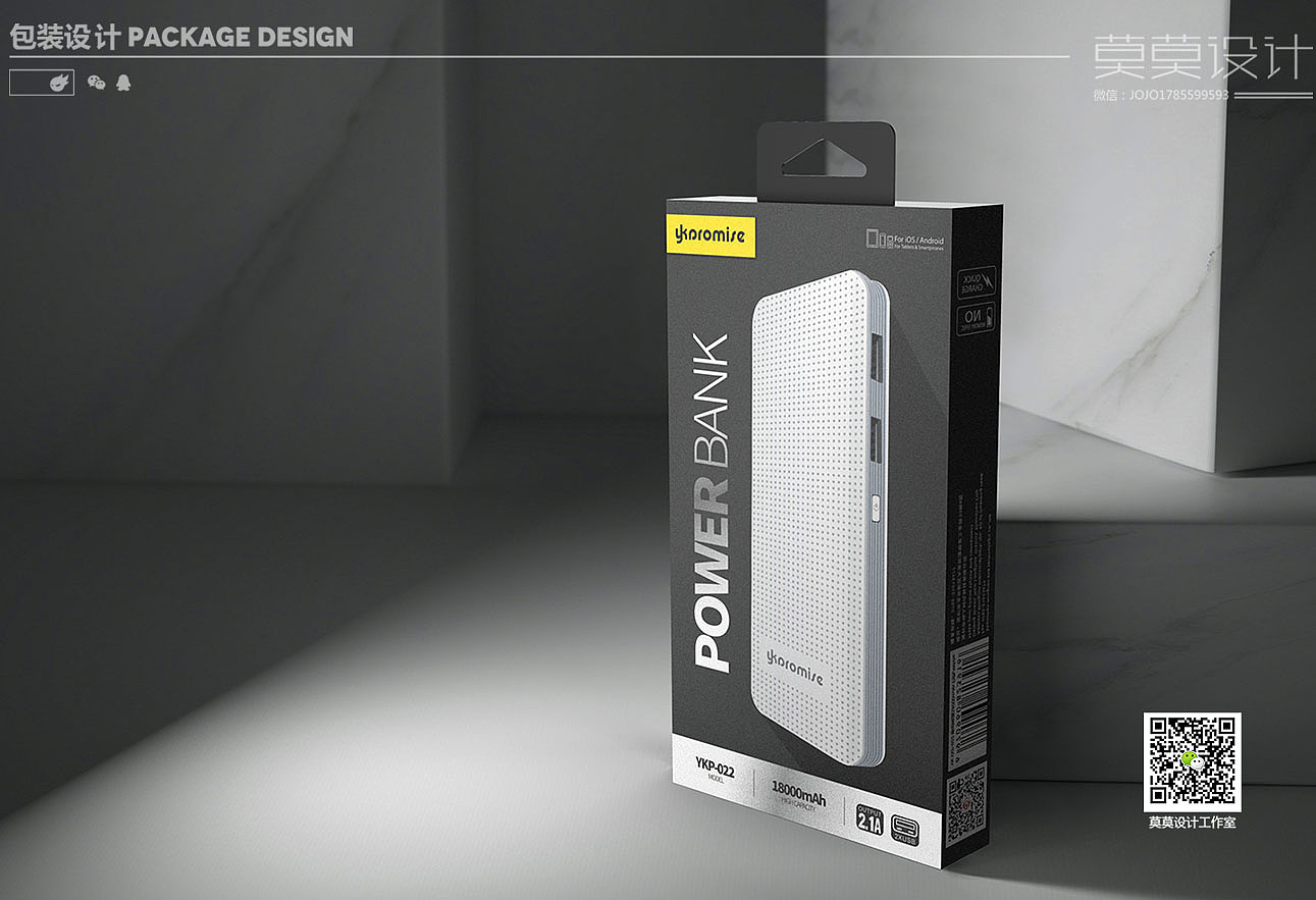 packing design，