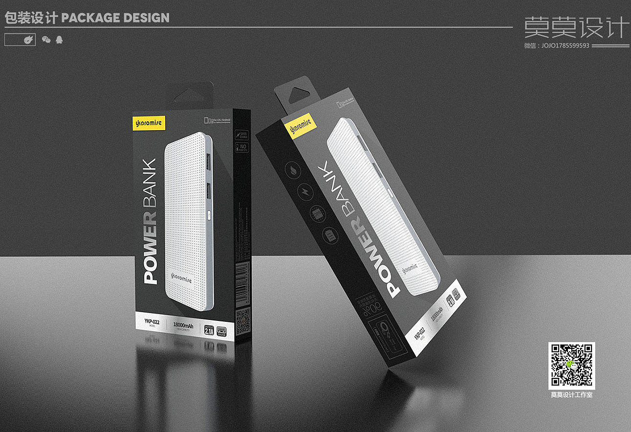 packing design，