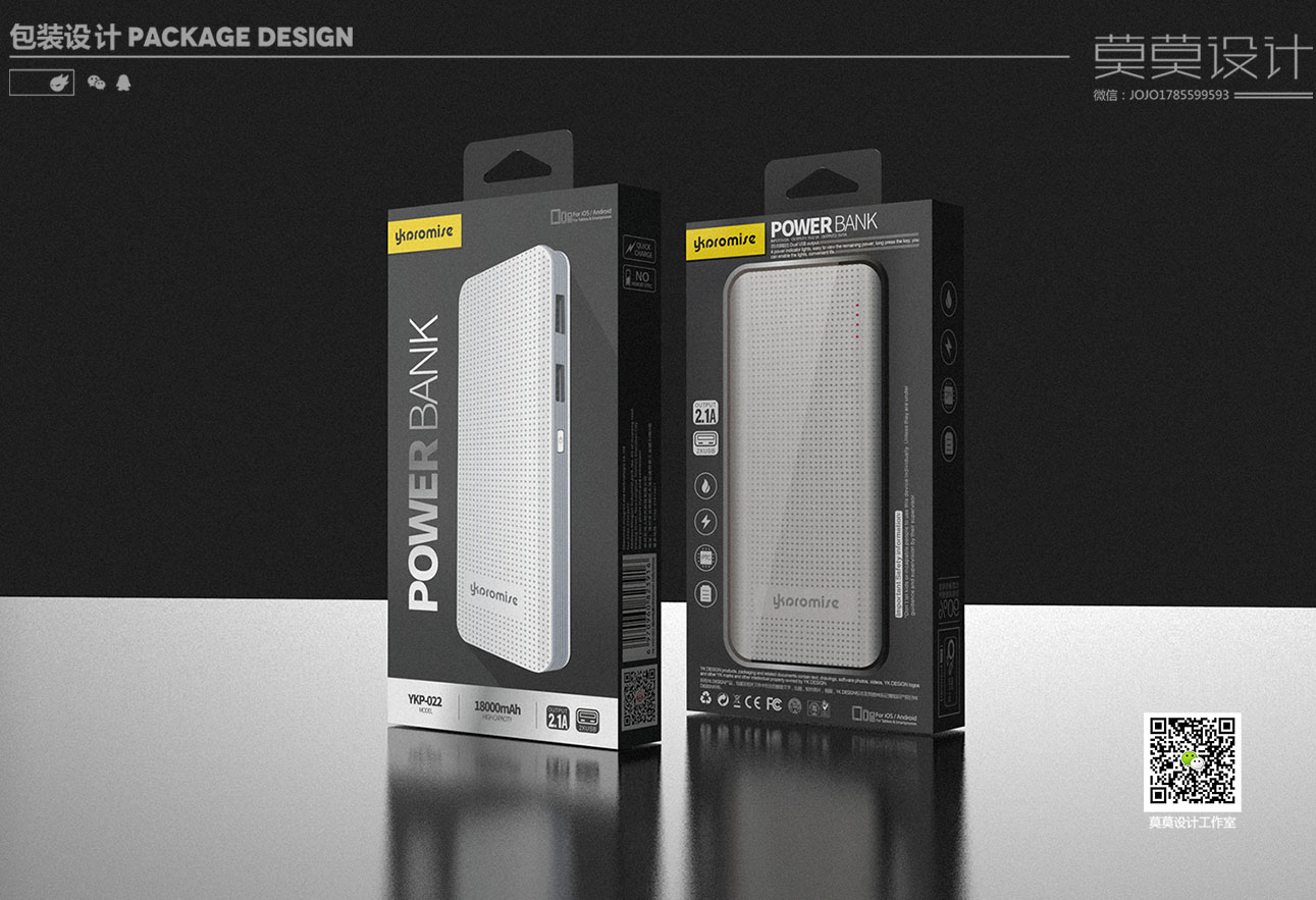 packing design，
