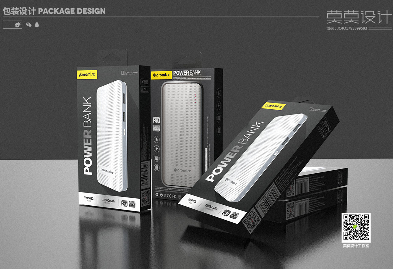 packing design，