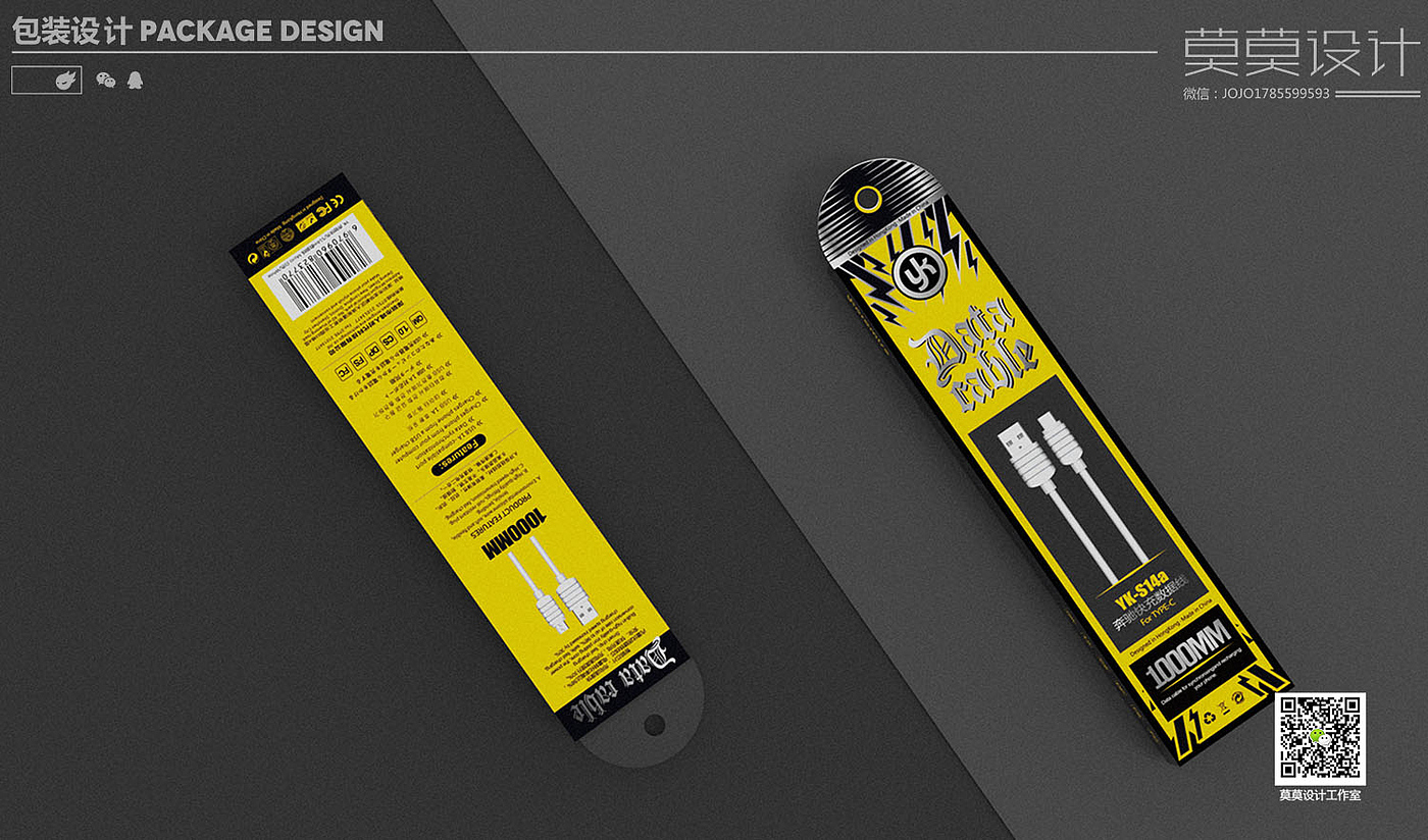 packing design，