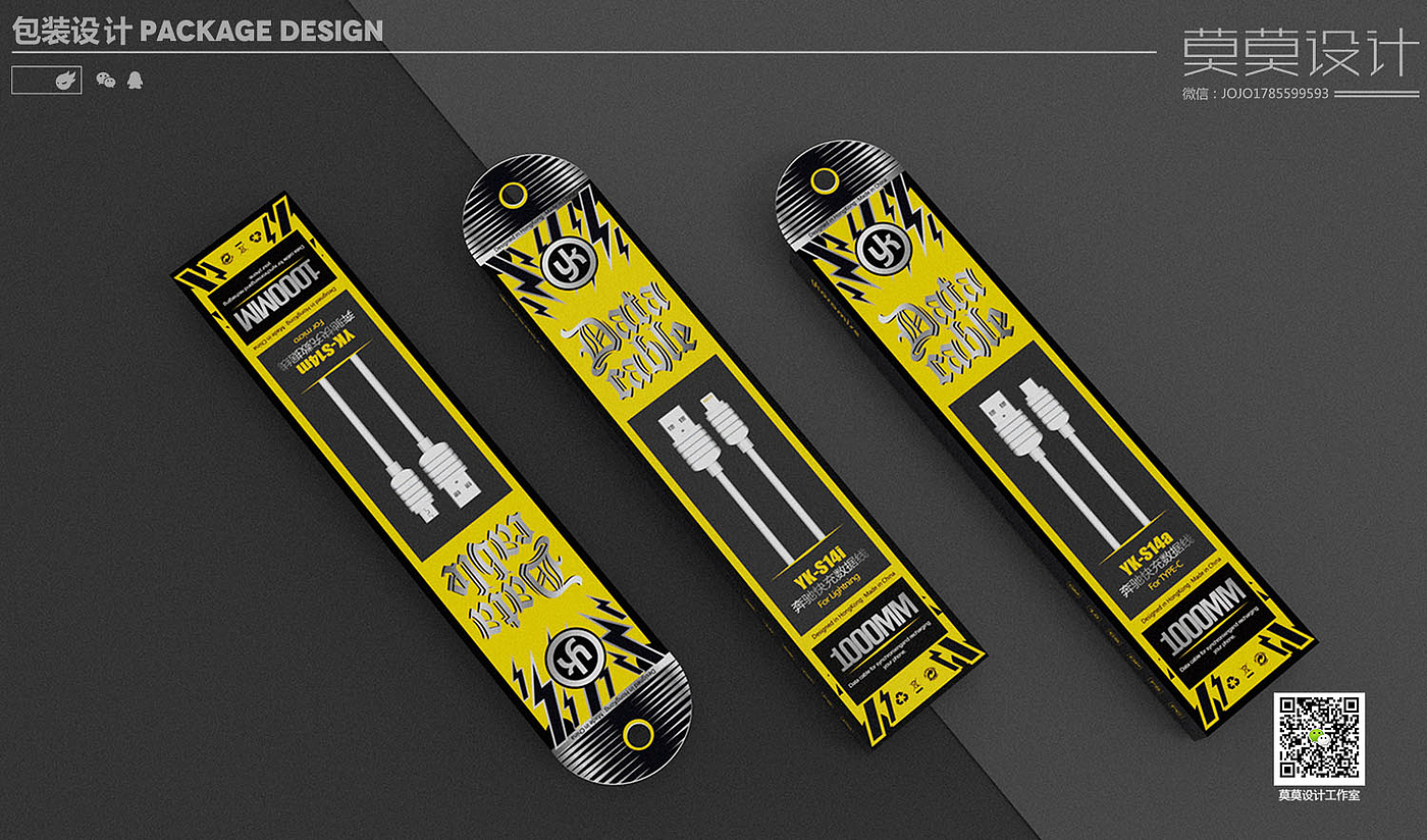 packing design，