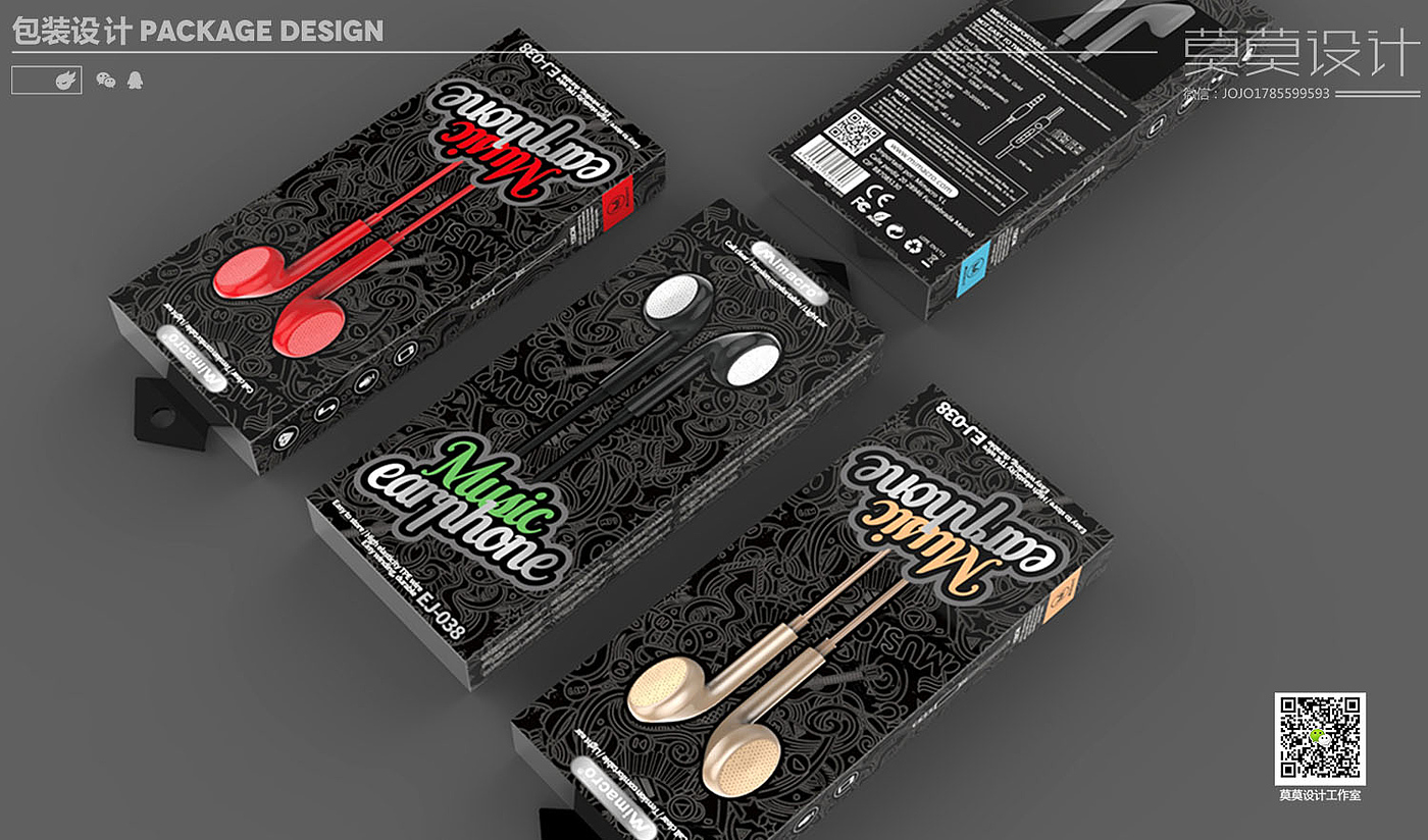 packing design，