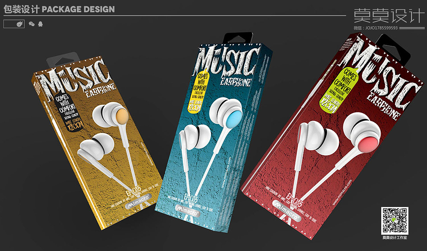 packing design，