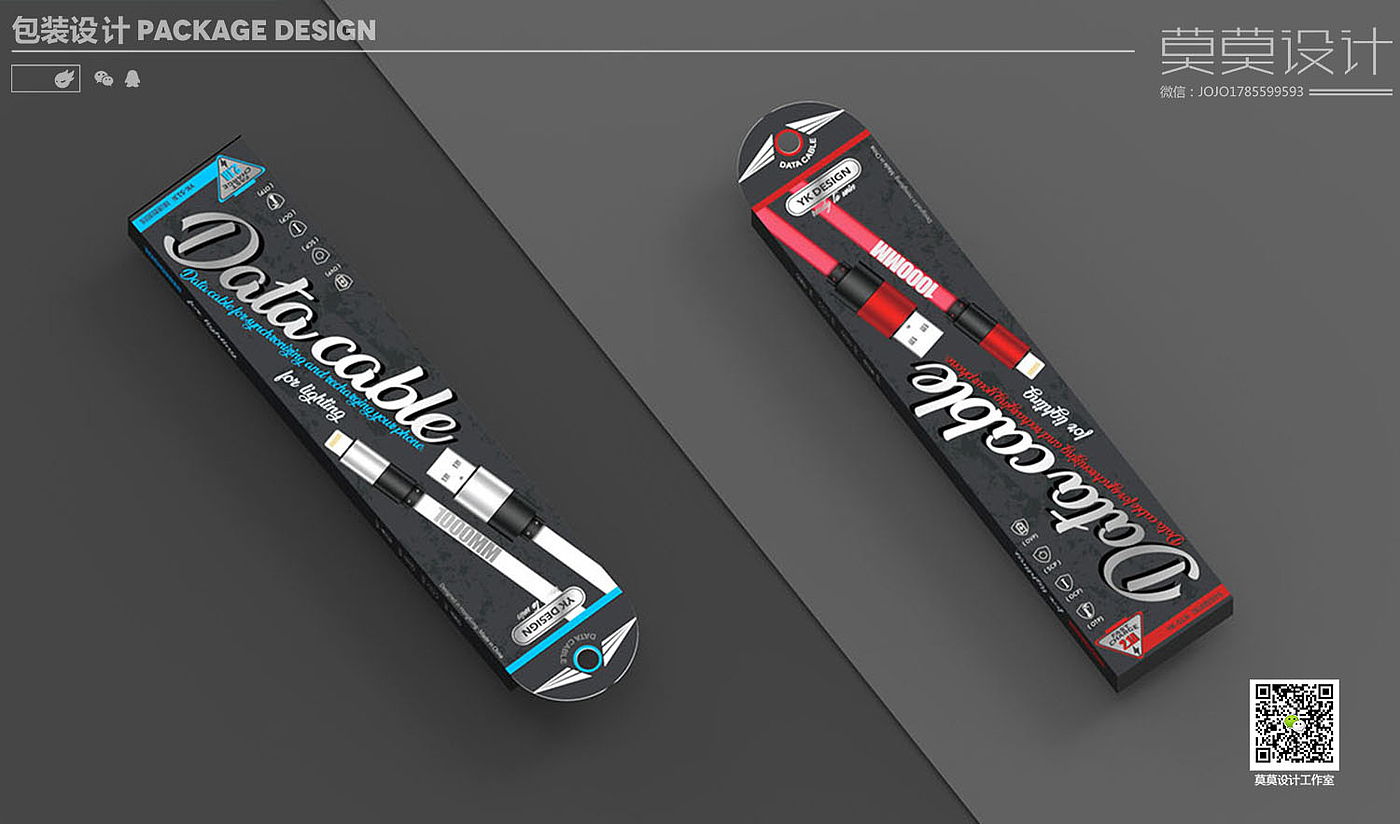 packing design，