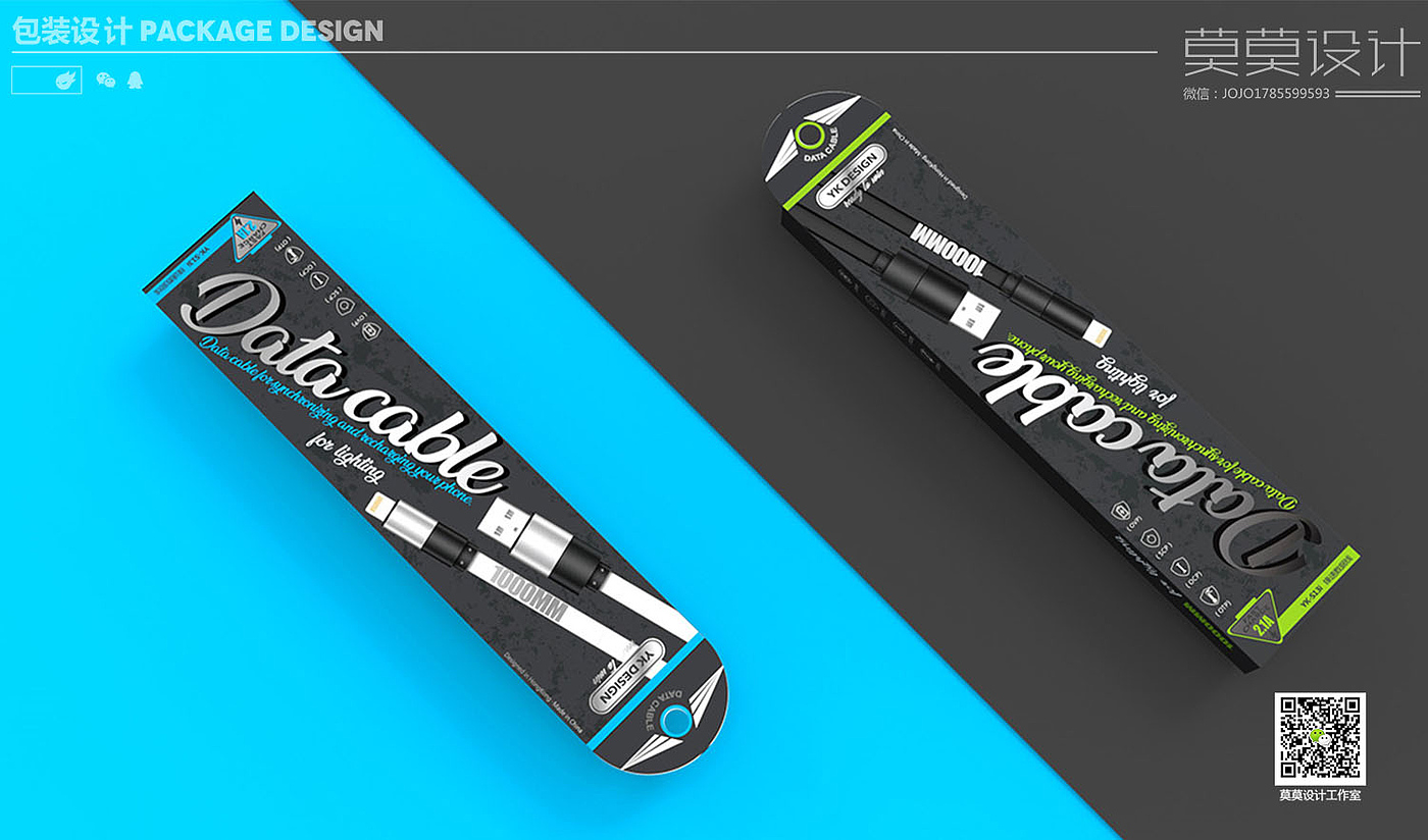 packing design，