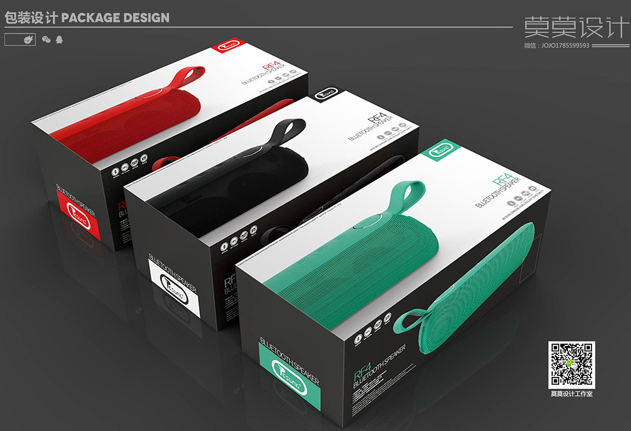 packing design，