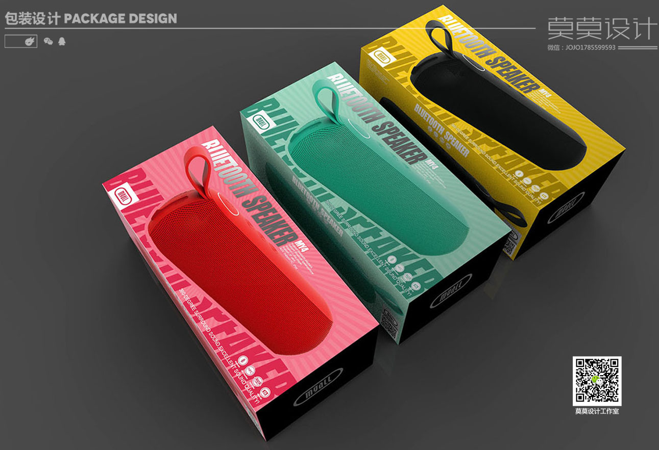 packing design，