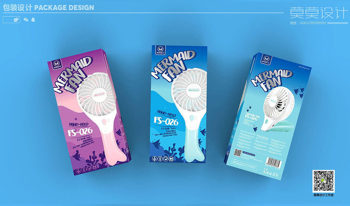 packing design，