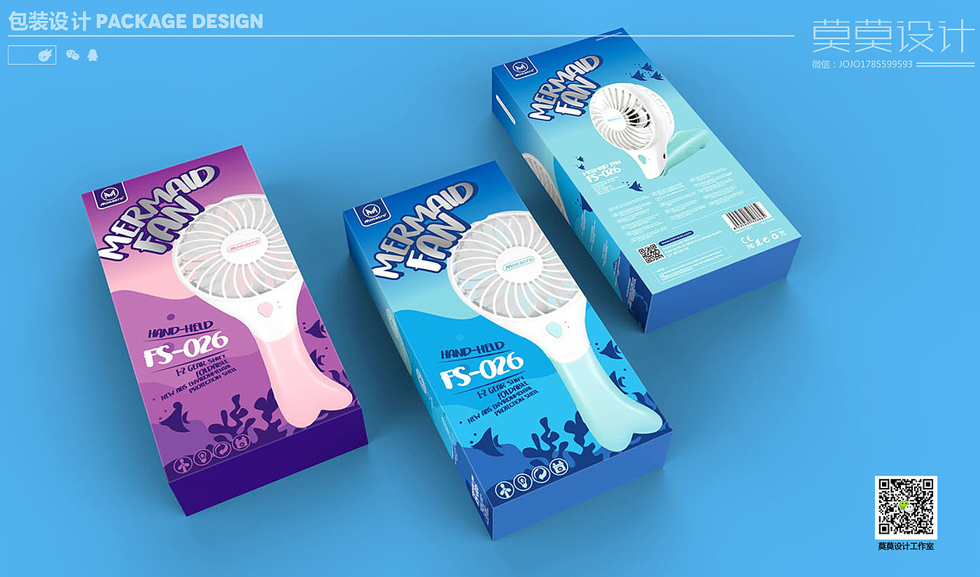 packing design，