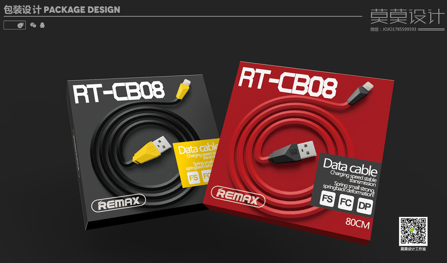 Square box packaging，