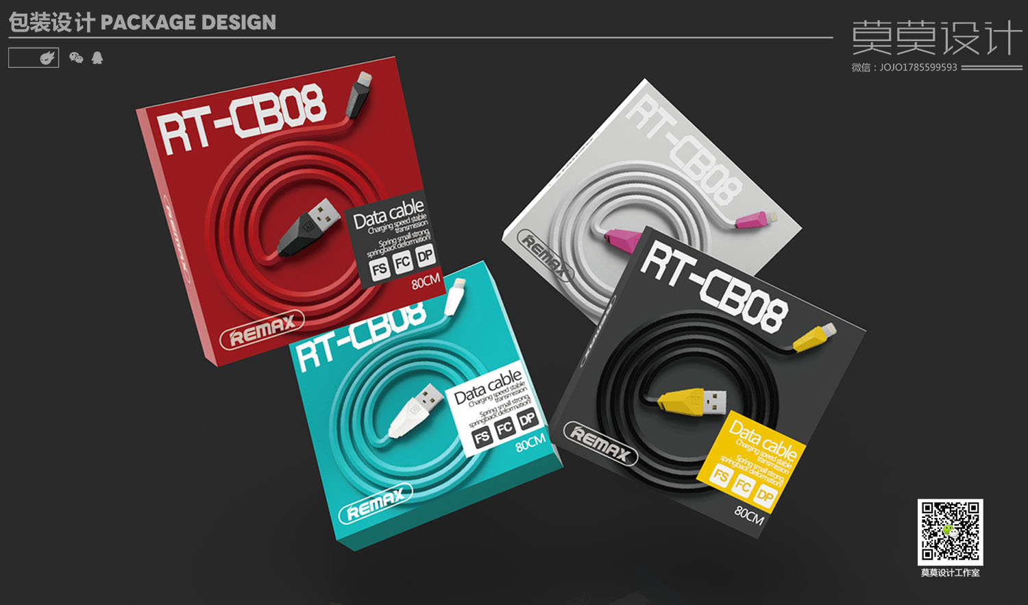 Square box packaging，