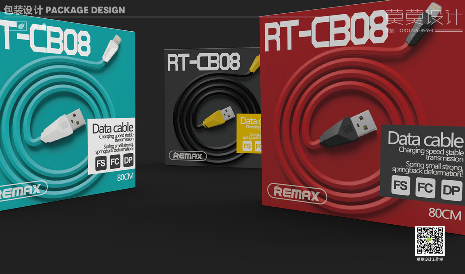 Square box packaging，