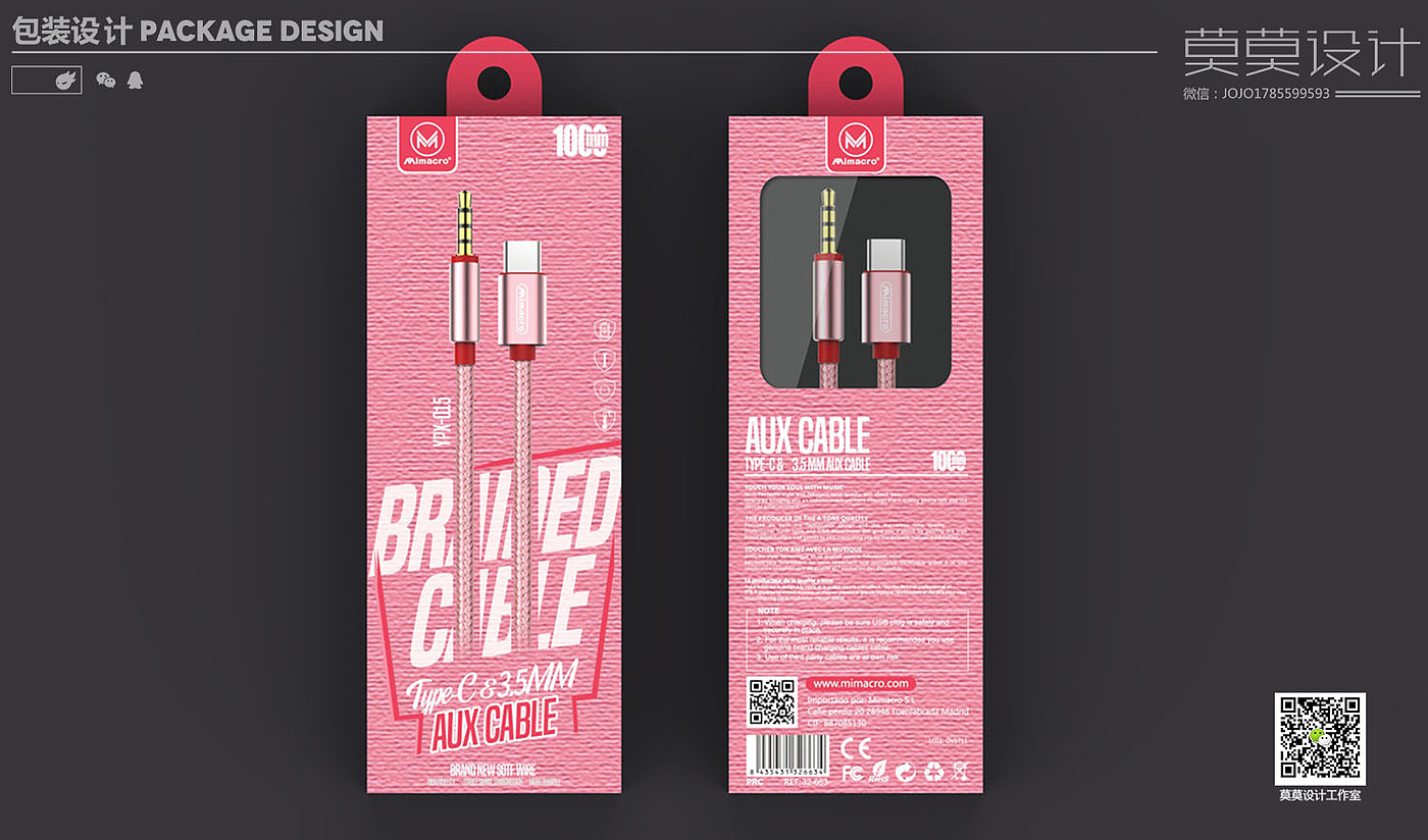 packing design，