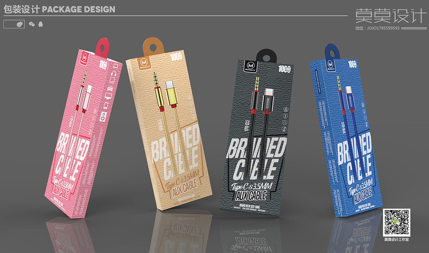 packing design，