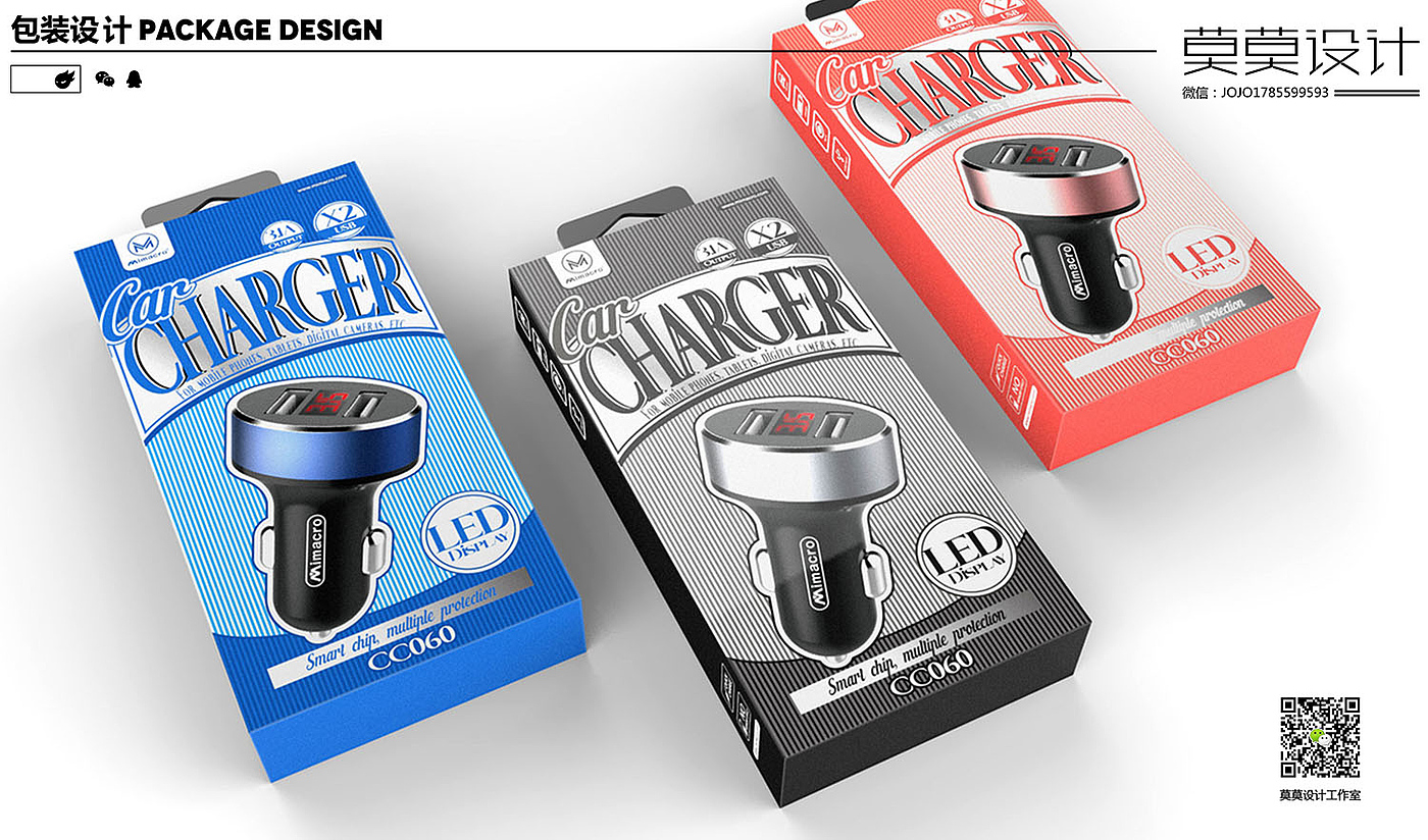 packing design，